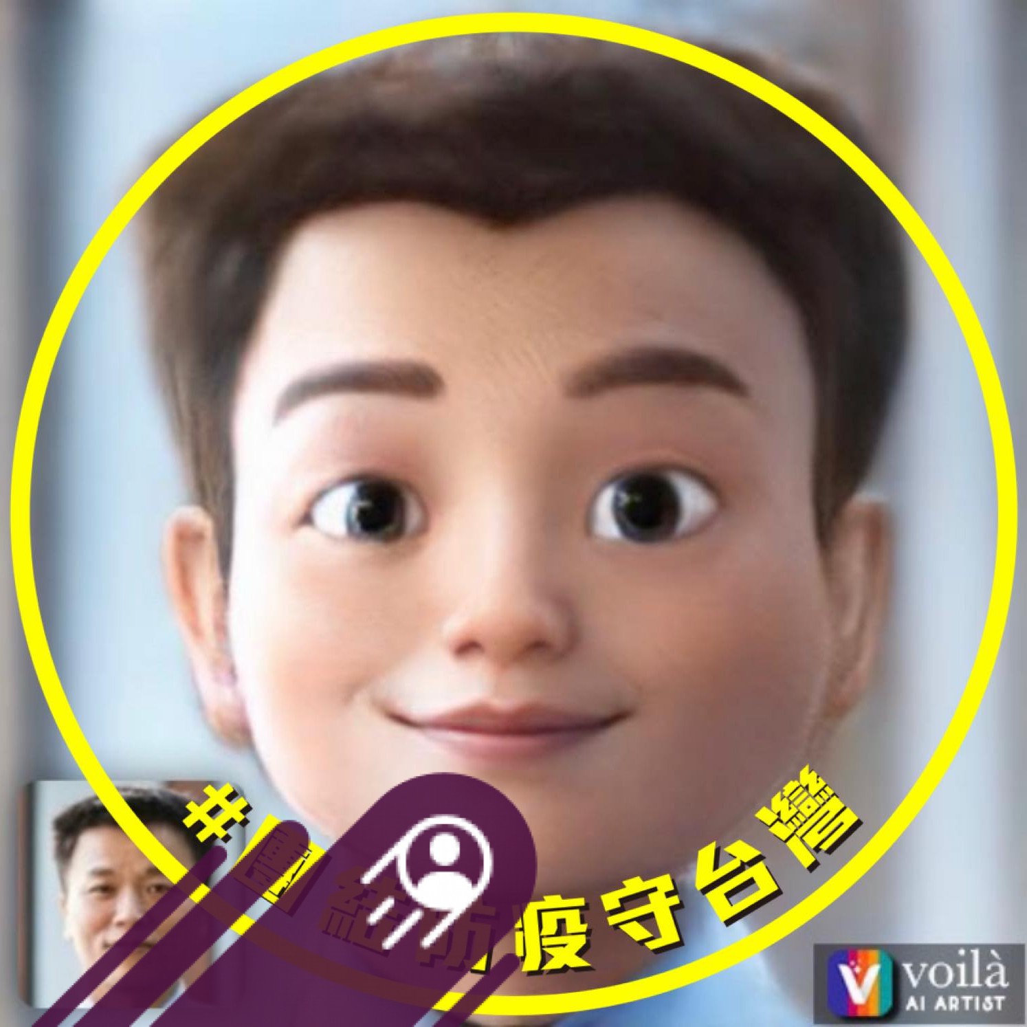 王清龍