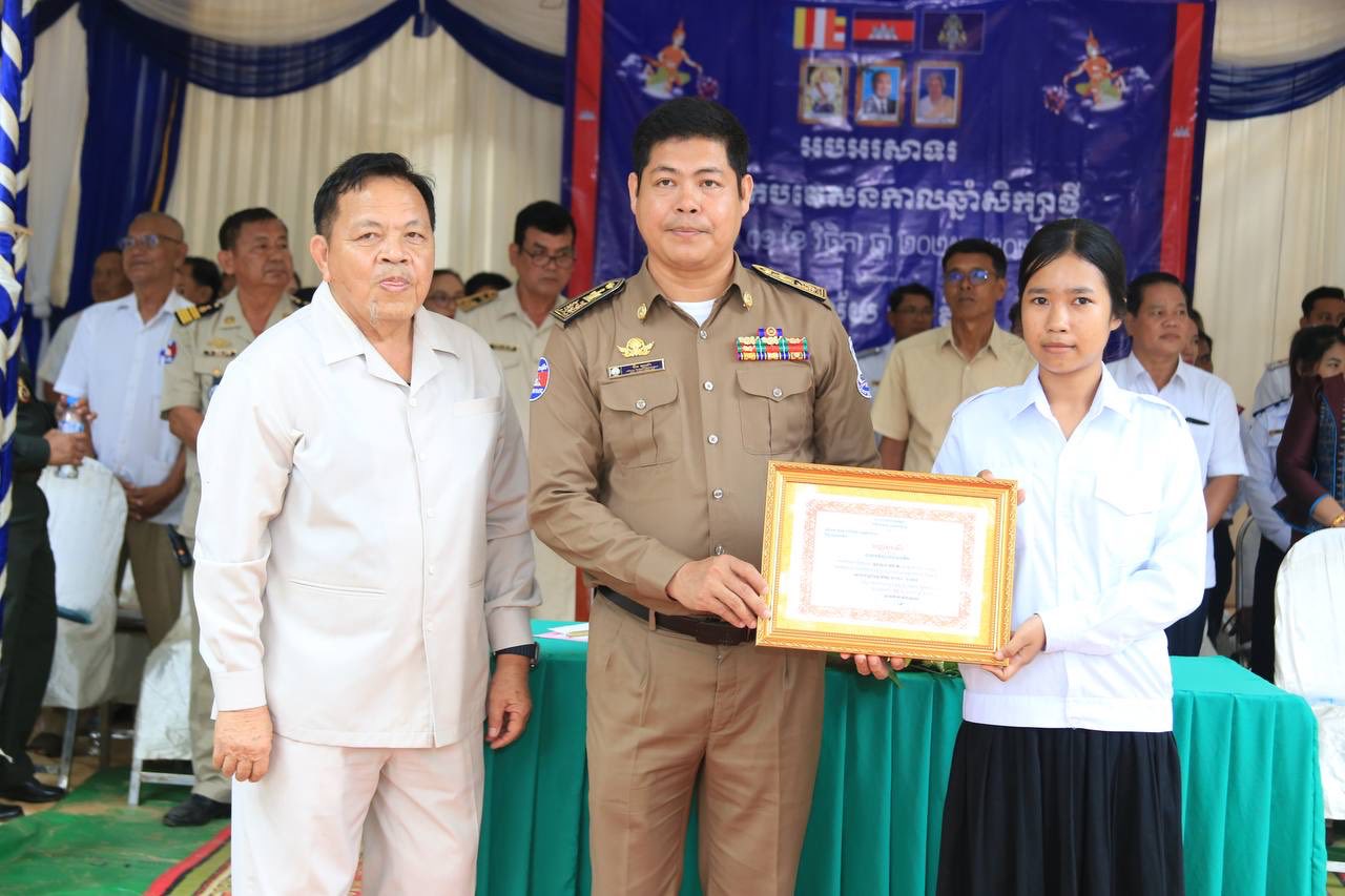 វិទ្យាល័យវង់តឹក-Vong... - វិទ្យាល័យវង់តឹក-Vong Tek High School
