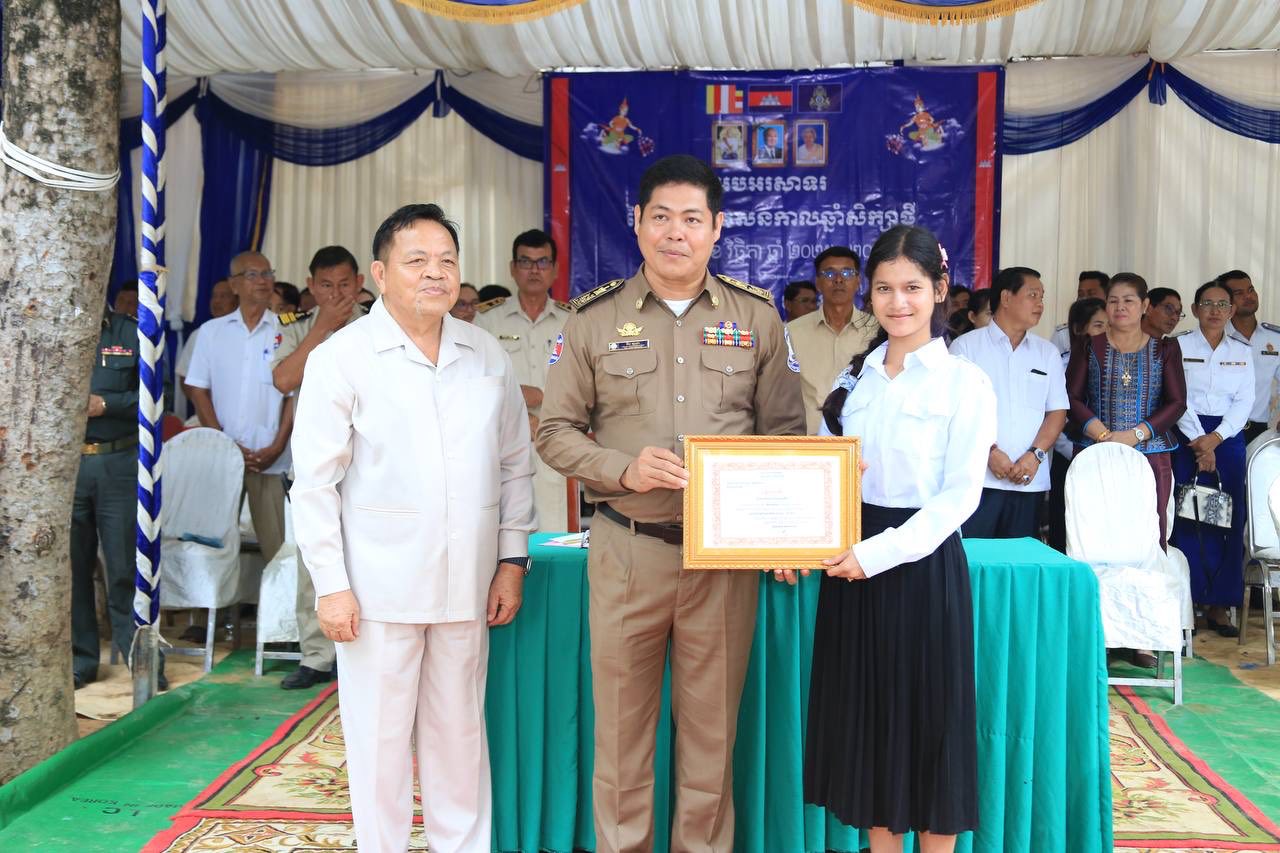 វិទ្យាល័យវង់តឹក-Vong... - វិទ្យាល័យវង់តឹក-Vong Tek High School