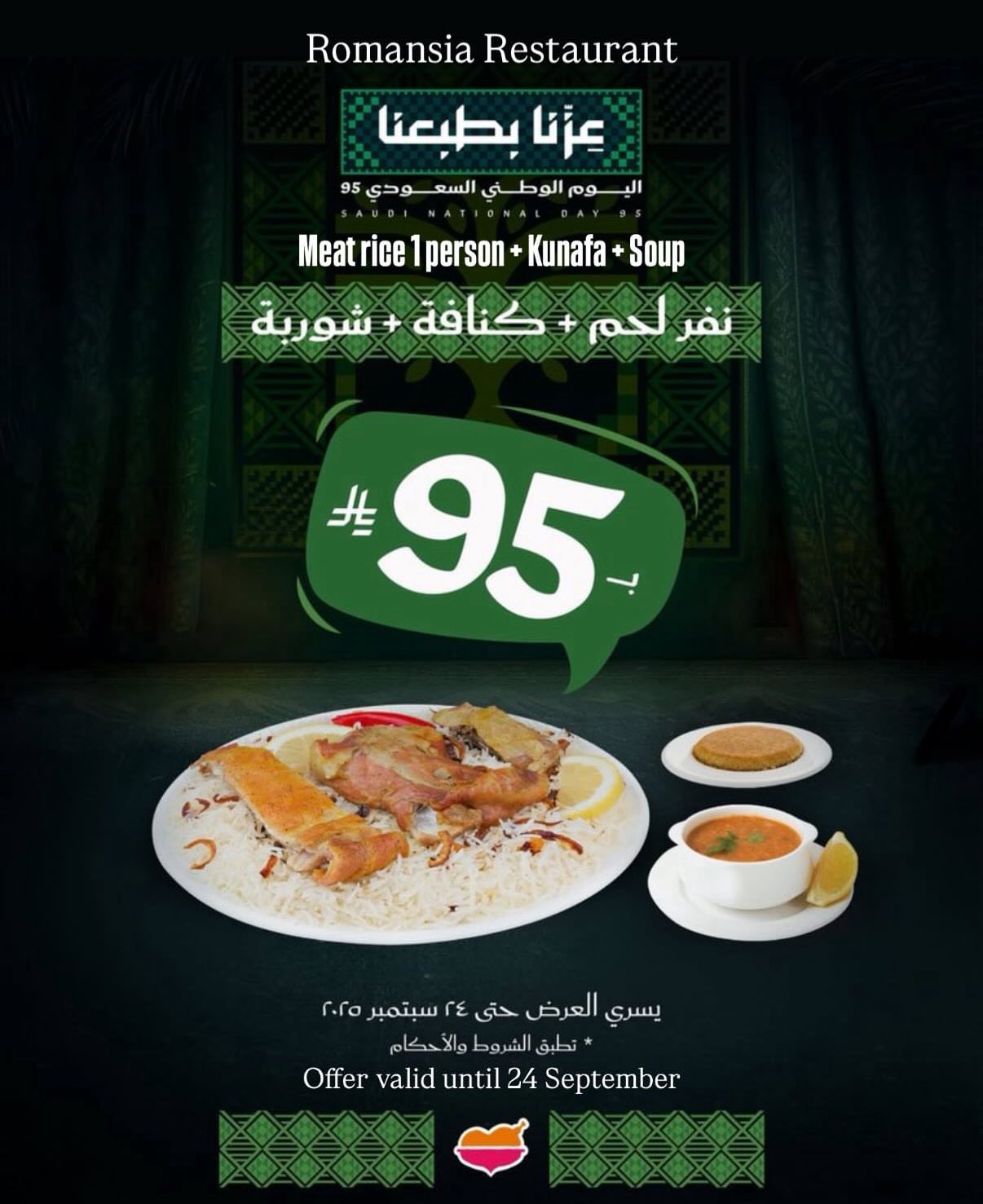 Dammam Dammam Hai Yaar added a... - Dammam Dammam Hai Yaar