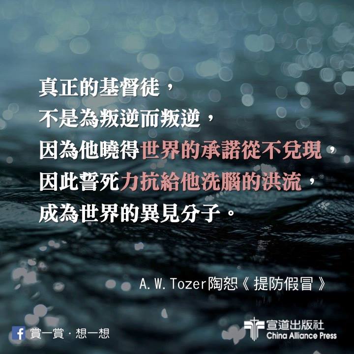 賞一賞．想一想 - 有批判精神總是比沒批判精神好， 所以我們應努力鍛鍊思考。 由於覺得批判是好的，... | Facebook