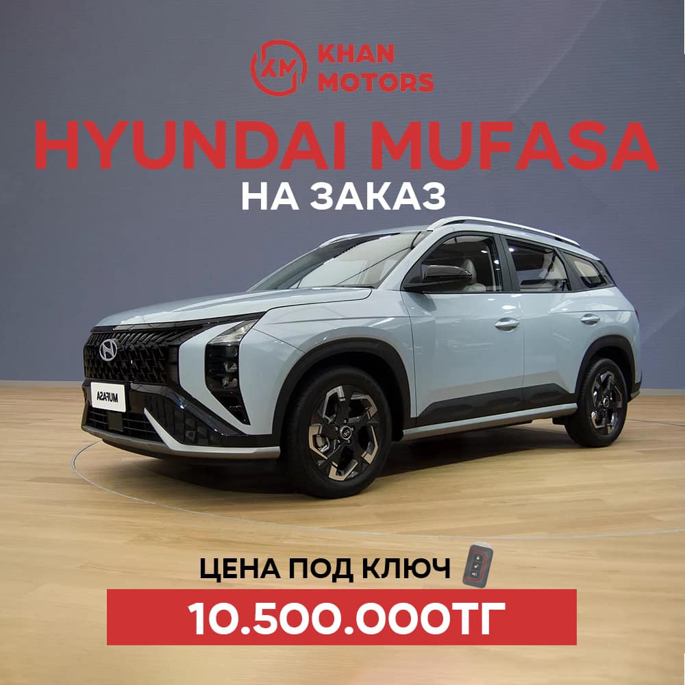 Khan Motors
