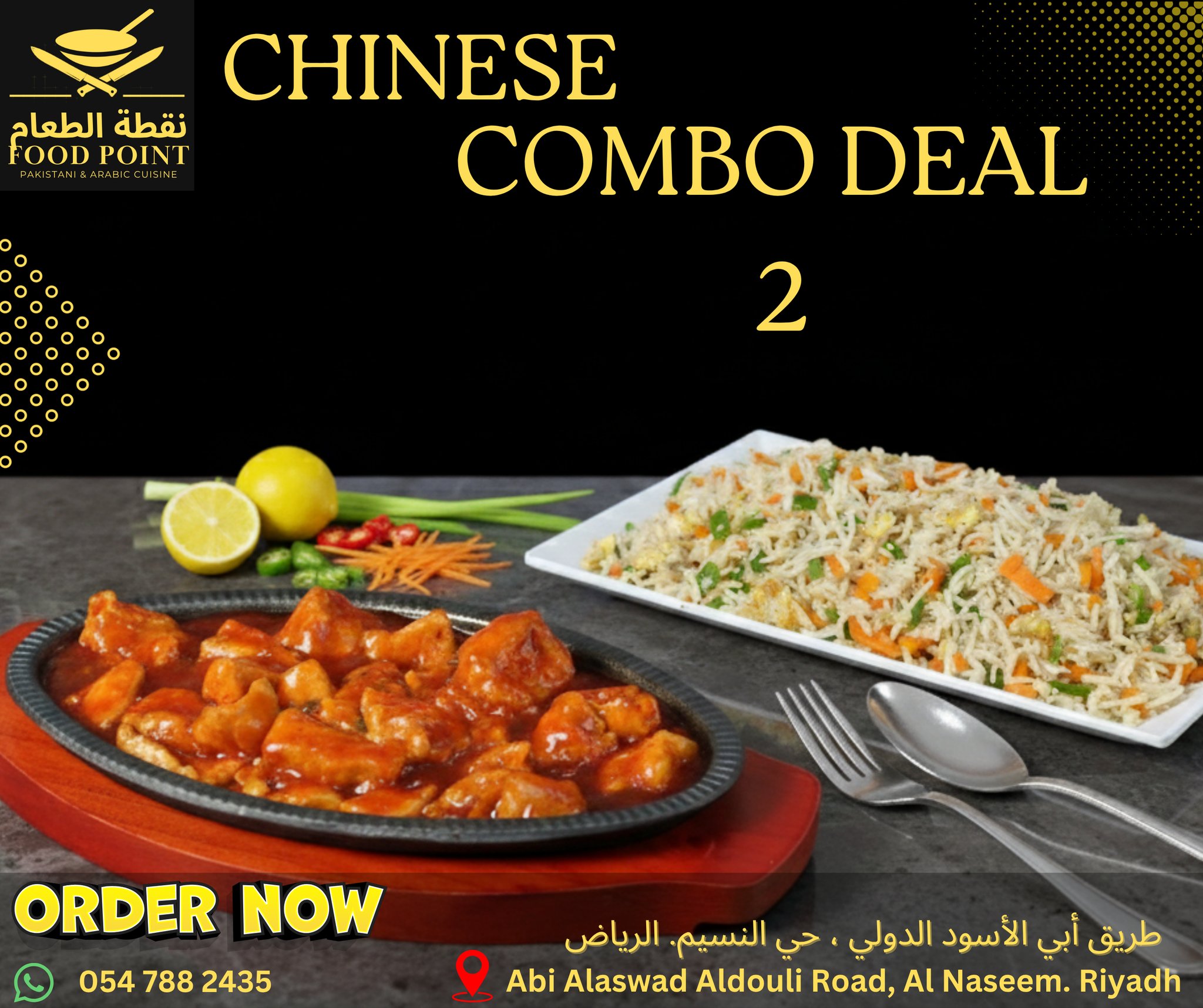 Food Point Restaurant | Riyadh