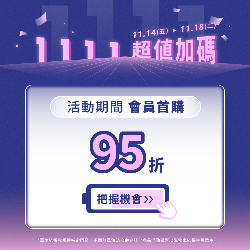 荃贏全美 - 【年度最後一檔！小資/首購族瘋搶攻略🔥】 加碼就是要給你超低低低價‼️價格超 失 控‼️ ↬ allwealth.tw ...