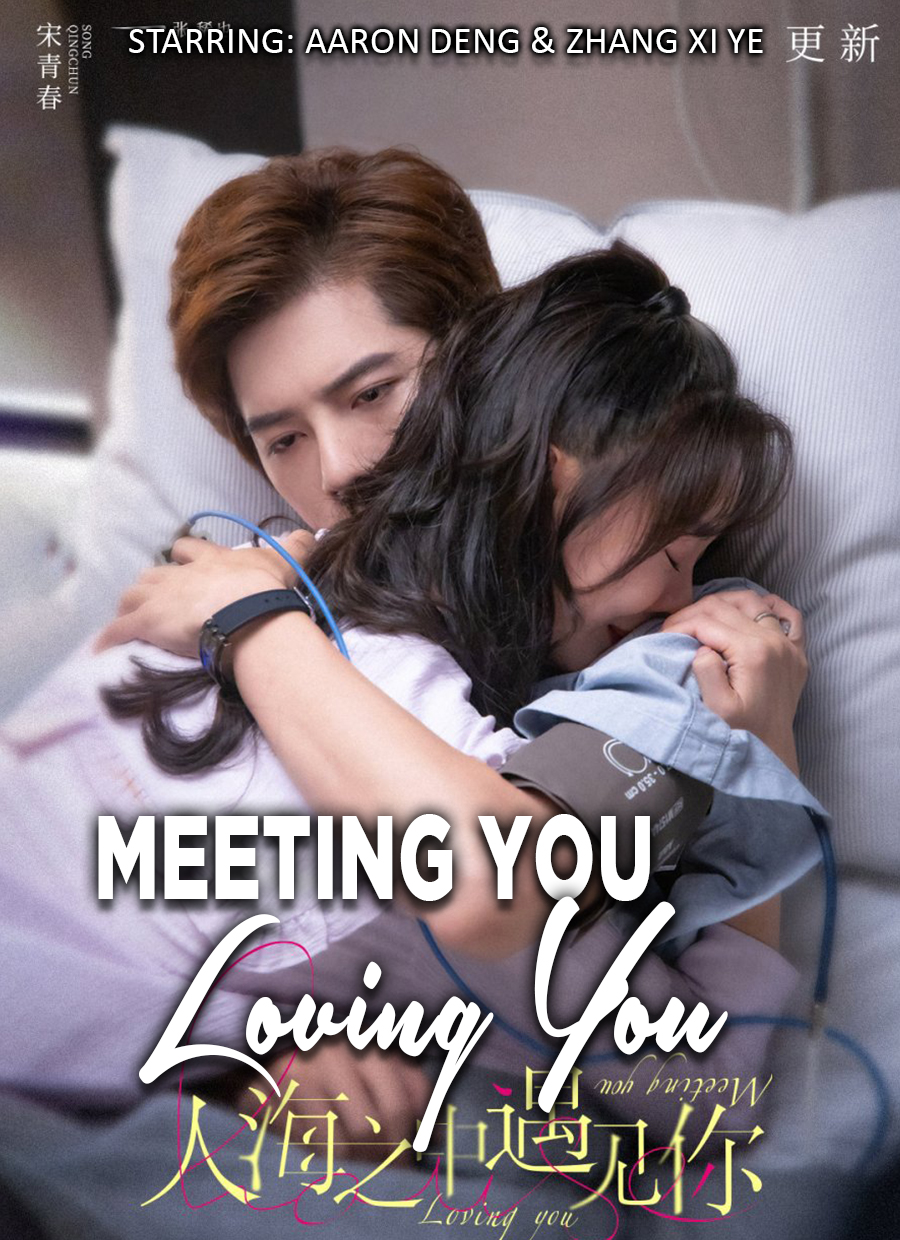Living Next Door to Love Liu Haoqun Meng Na #ClaireTan #MengNa