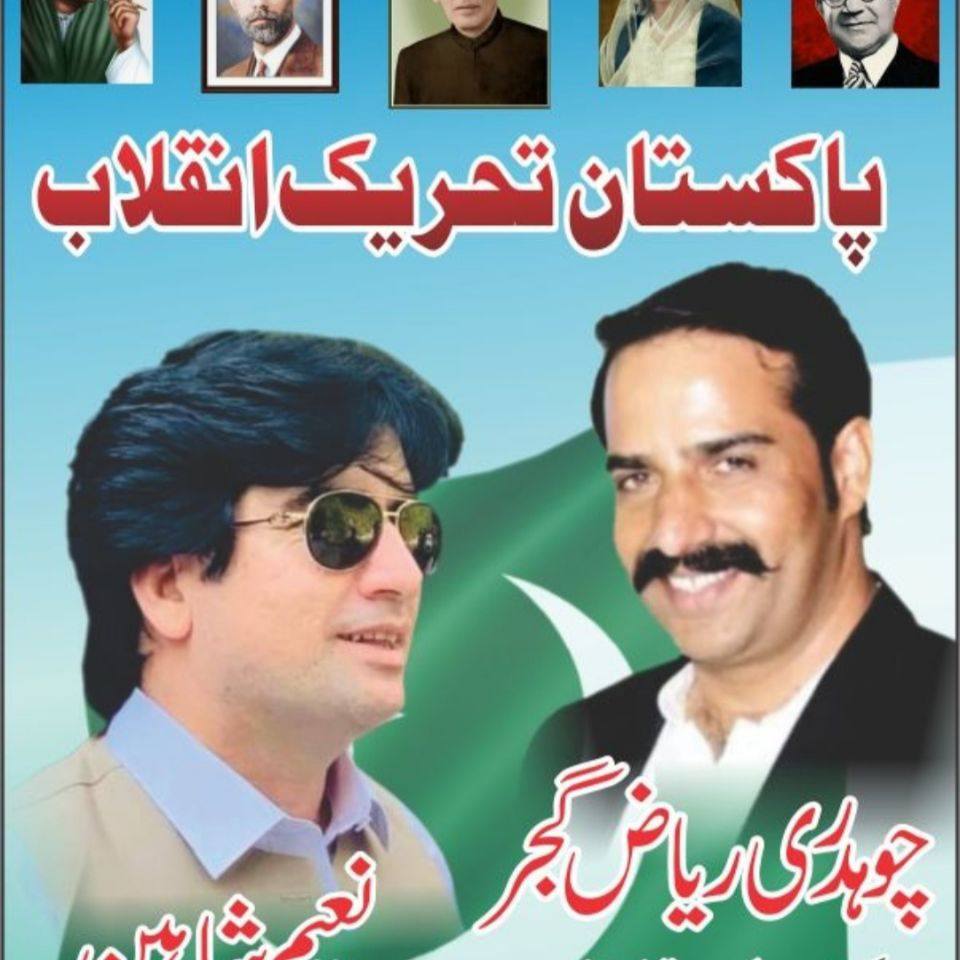 Riaz Gujjar