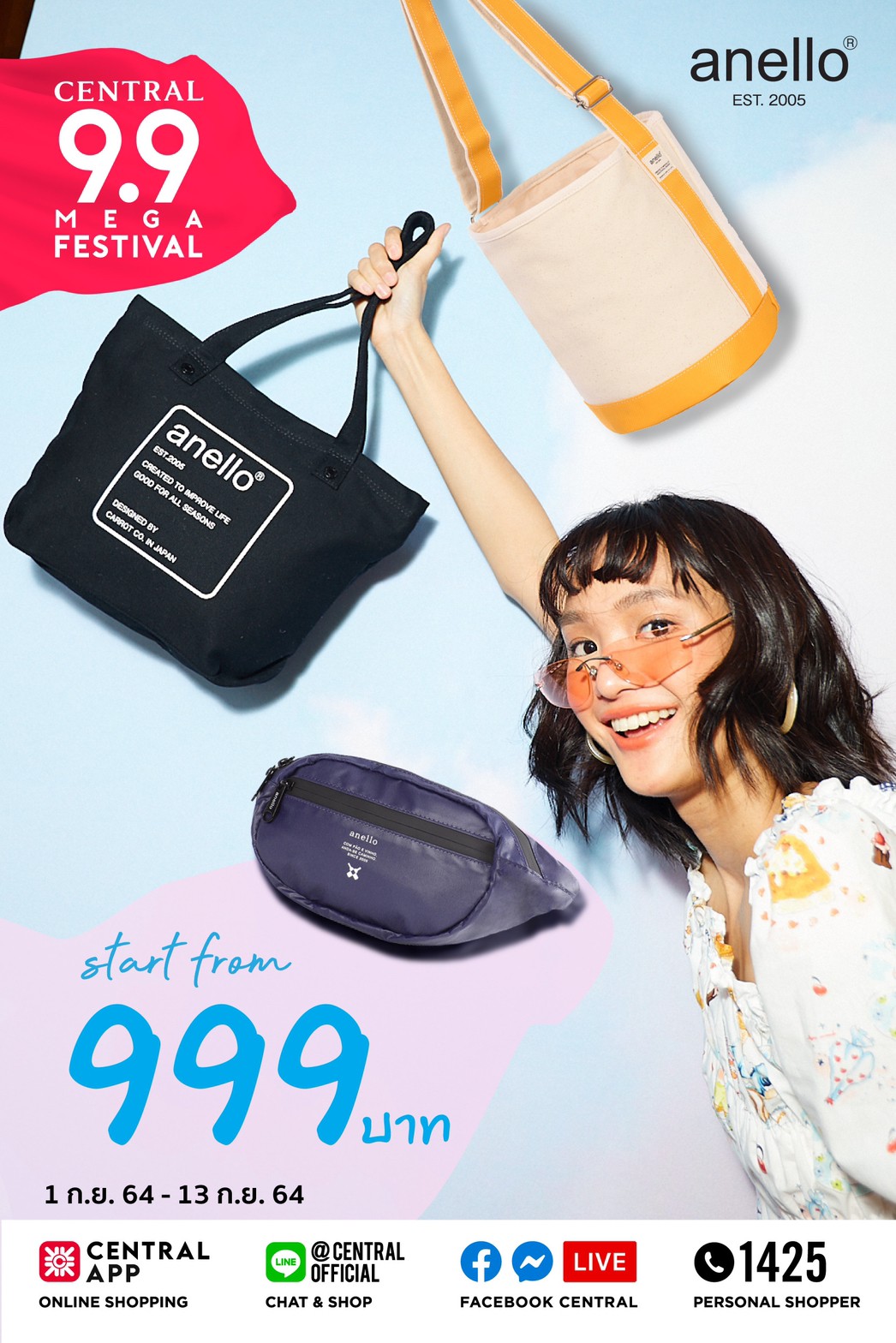 Central Department... - Central Department Store Rangsit