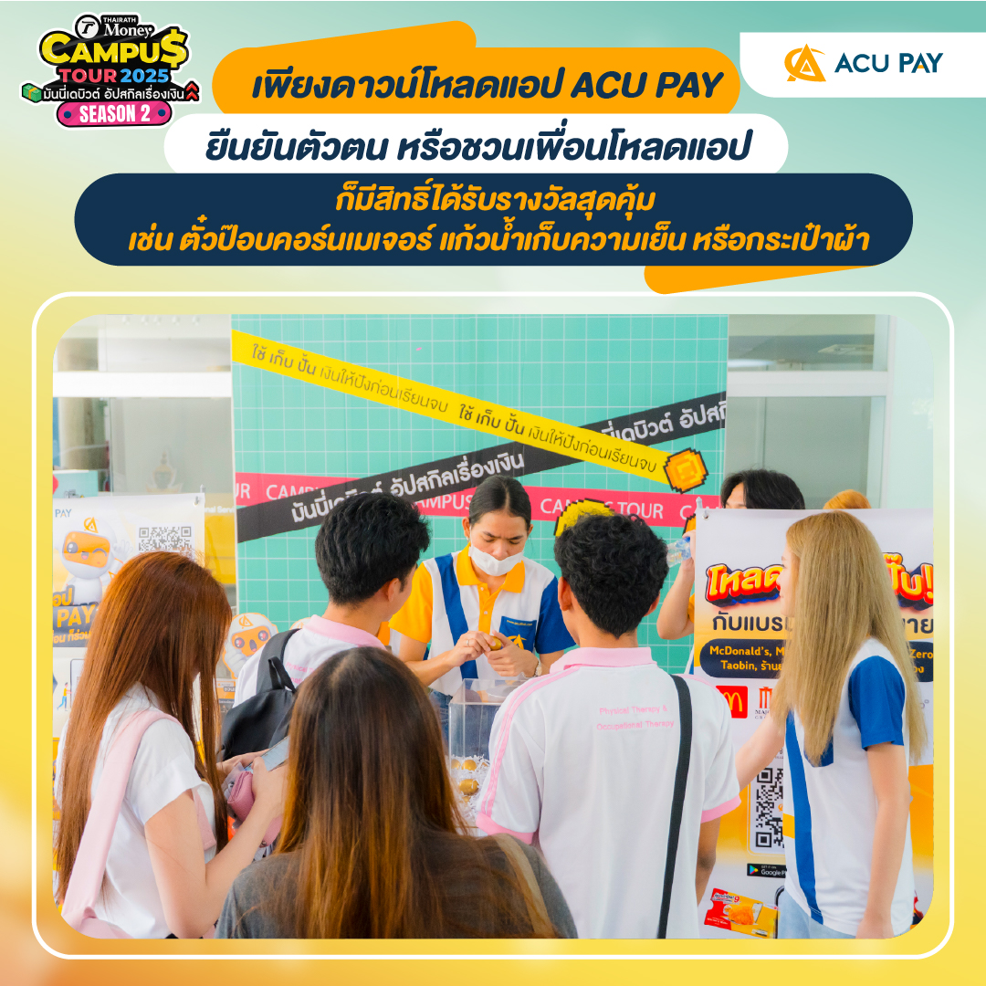 ACU PAY Thailand E-Wallet | Bangkok