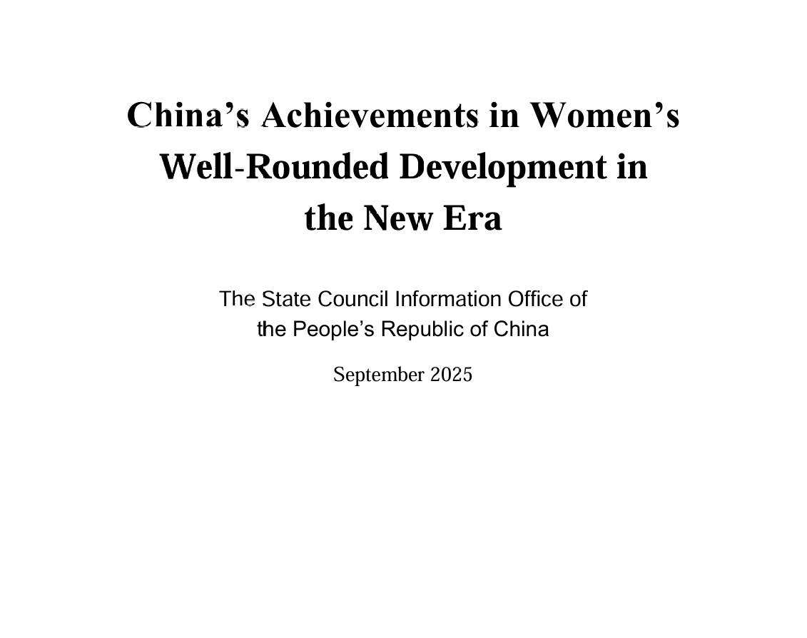 China releases white paper on advancement of women's development. A ...