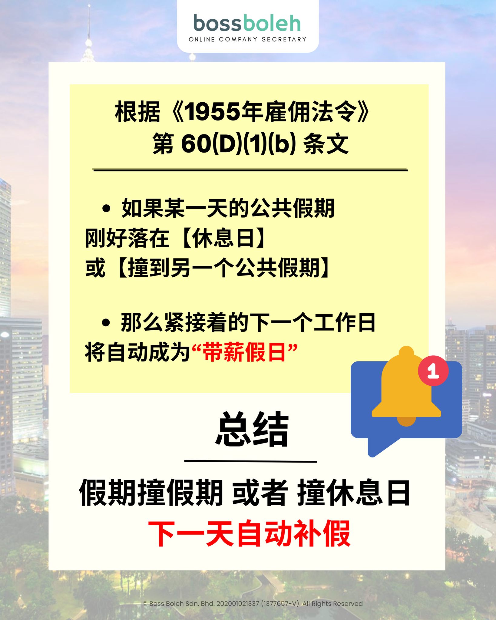 bossboleh.com - bossboleh.com added a new photo.