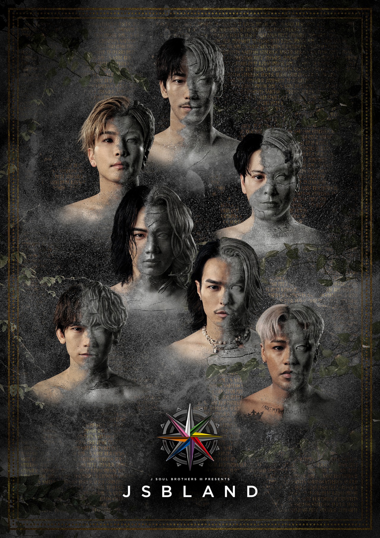 コーヒーブラック デッキジャケット EXILE jsb 3代目jsb
