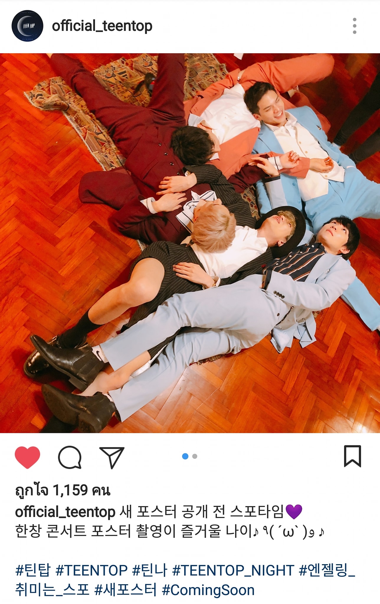 180608 [IG]... - Ricky Teen Top Thailand Fanpage | Facebook
