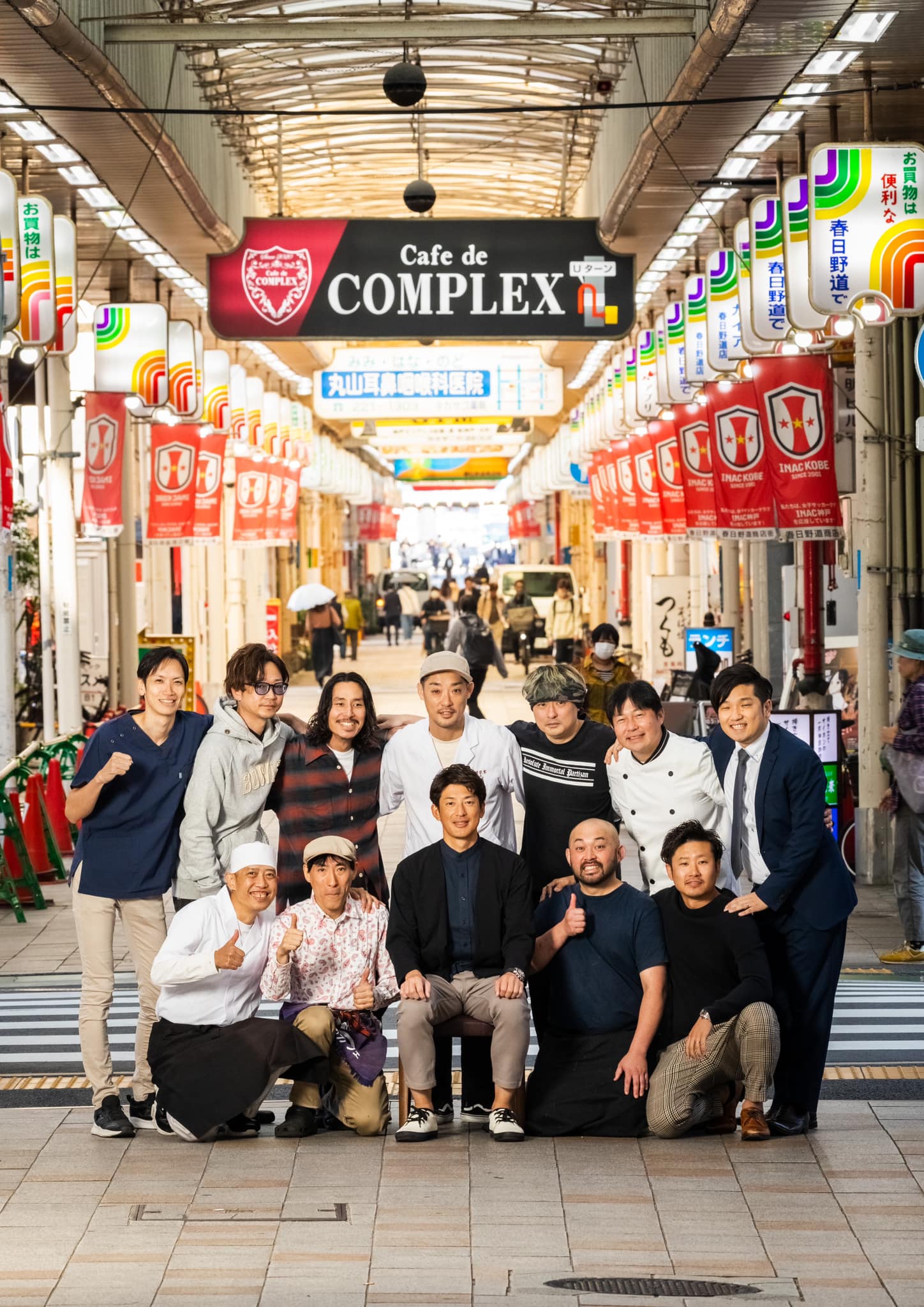 春日野 道 商店 街