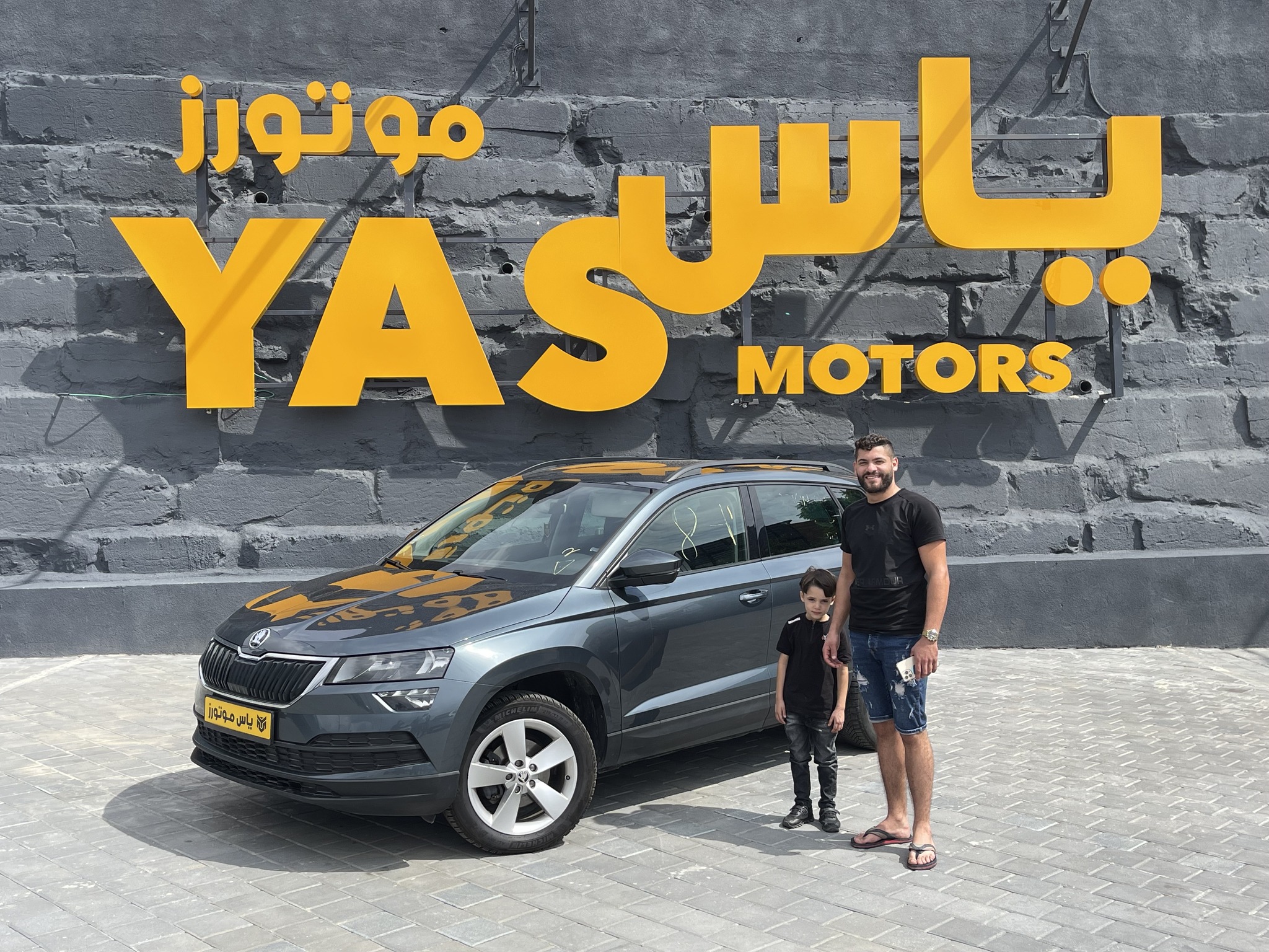 Yas Motors ياس موتورز | Nablus