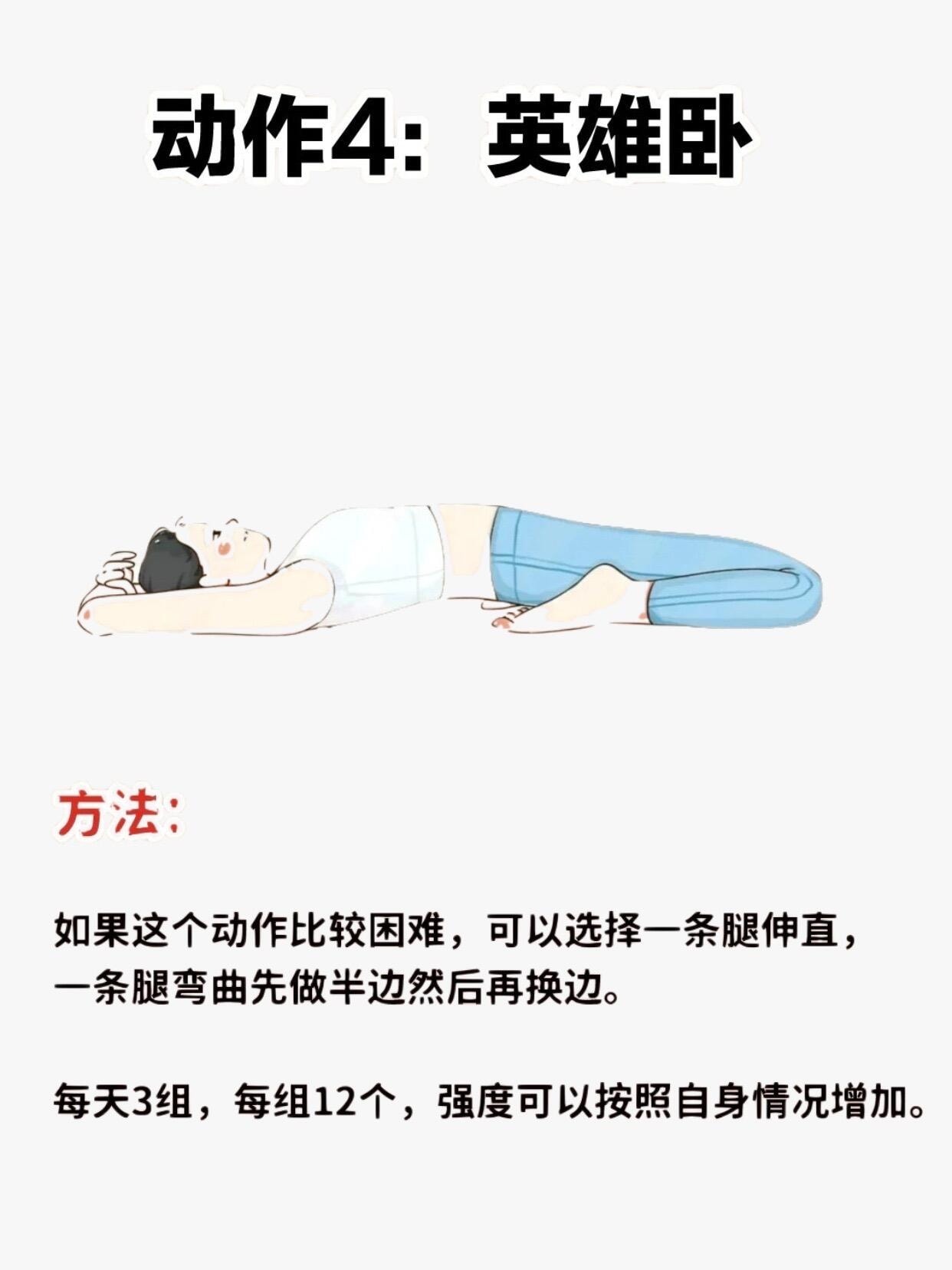 一分钟教你减肥 Keeping Fit added a new photo. - 一分钟教你减肥 Keeping Fit