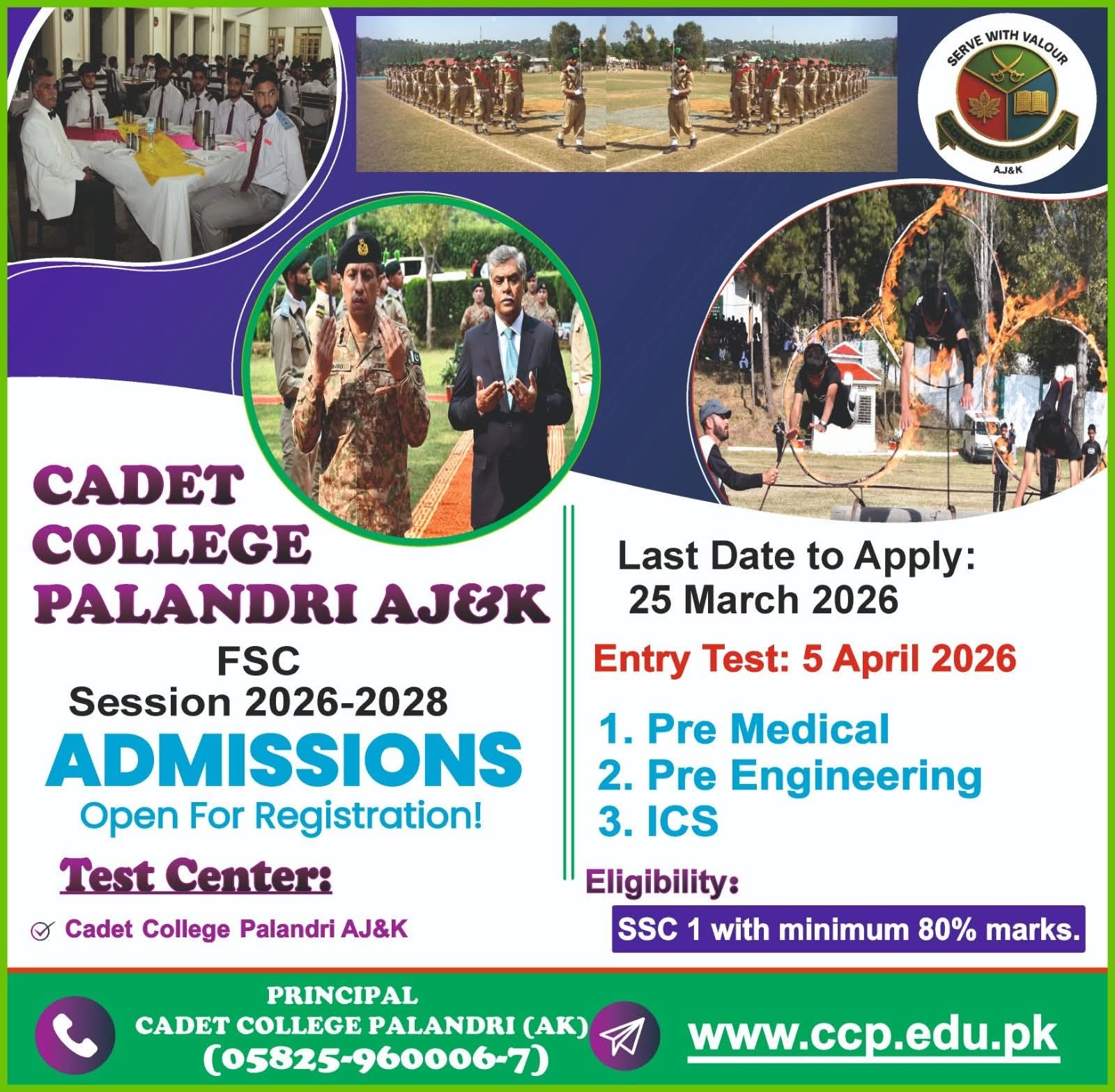 Defence Cadet Academy Kamra Cantt Attock | Kamra