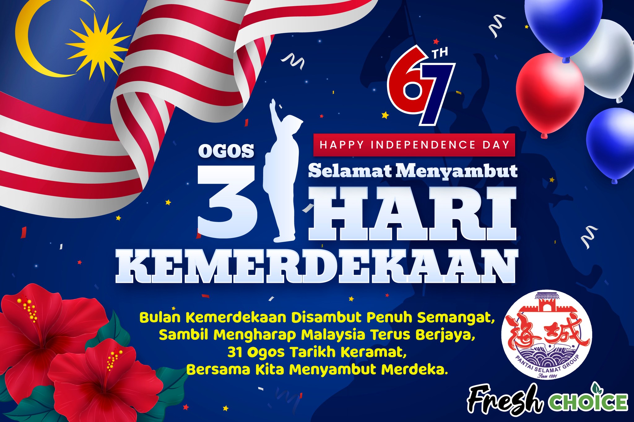 Pantai - 🇲🇾MERDEKA ‼ 🇲🇾MERDEKA ‼ 🇲🇾MERDEKA ‼ Kami daripada Warga Kerja ...