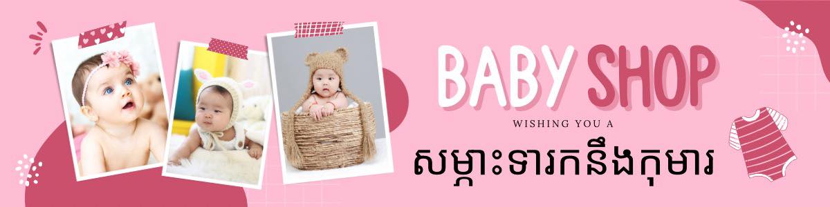 SS BABY SHOP - SS BABY SHOP added a new photo.