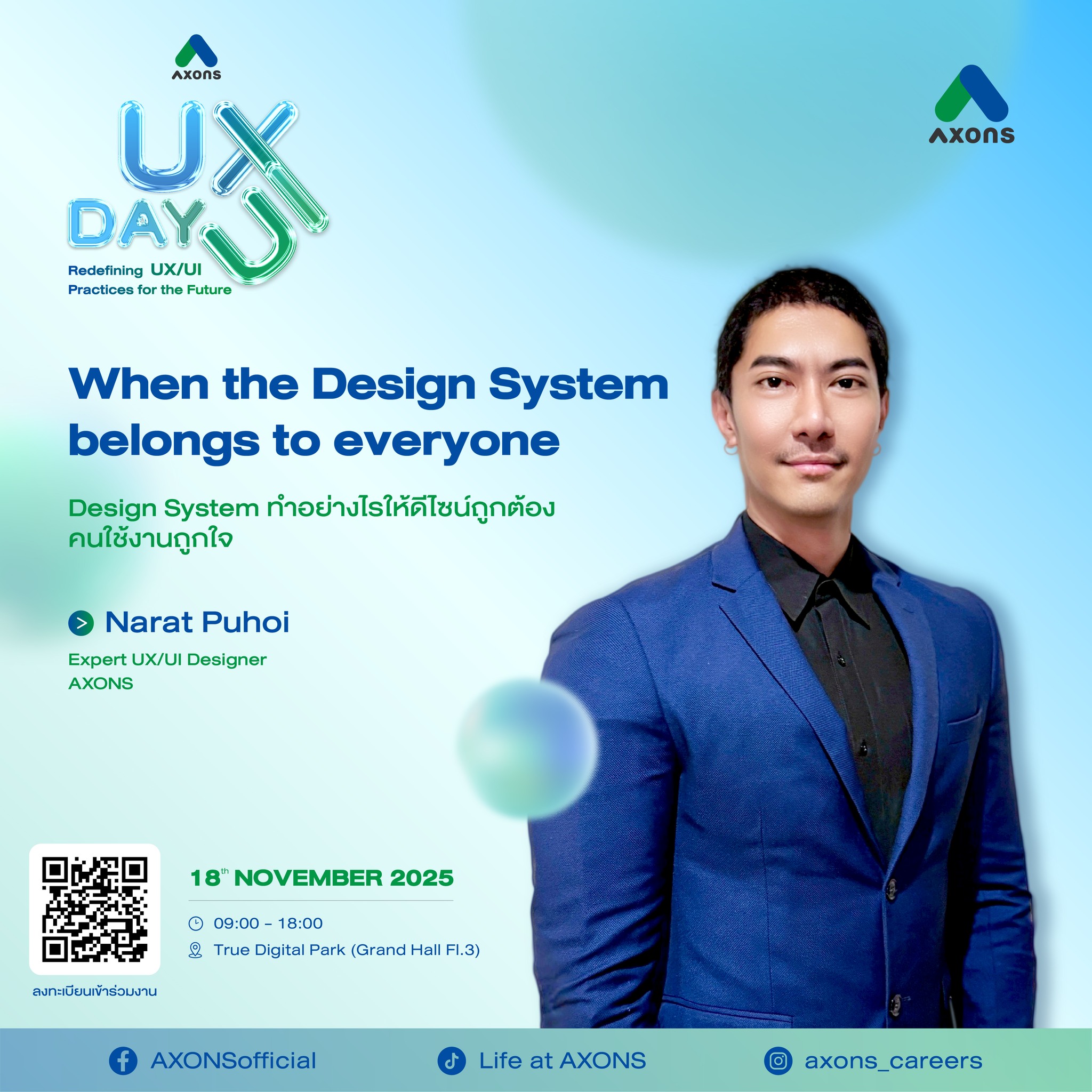 AXONS - 13.30-14.00 น. When the Design System belongs to everyone ...