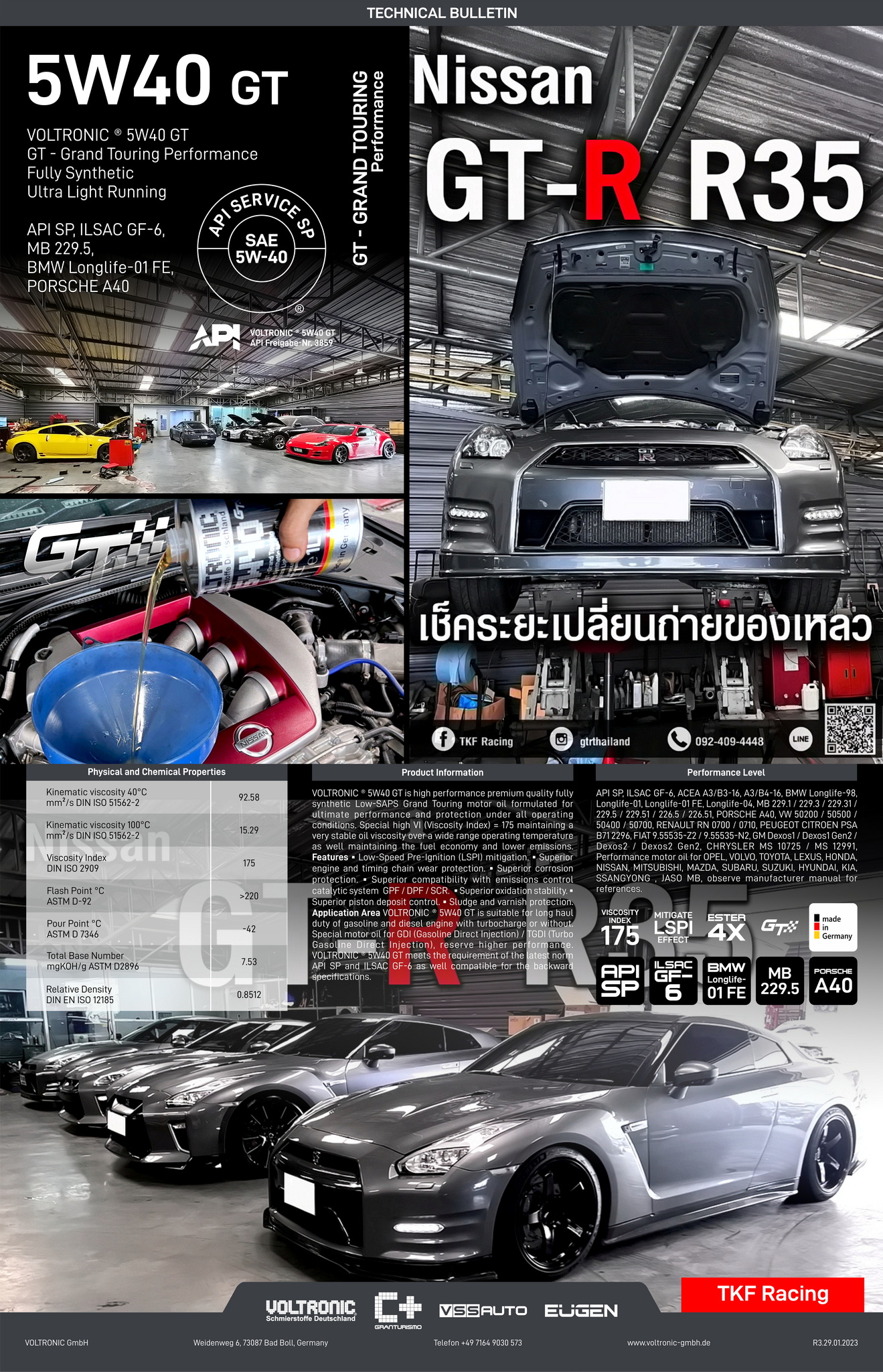 Nissan GTR R35 #voltronic... - Voltronic Thailand | Facebook