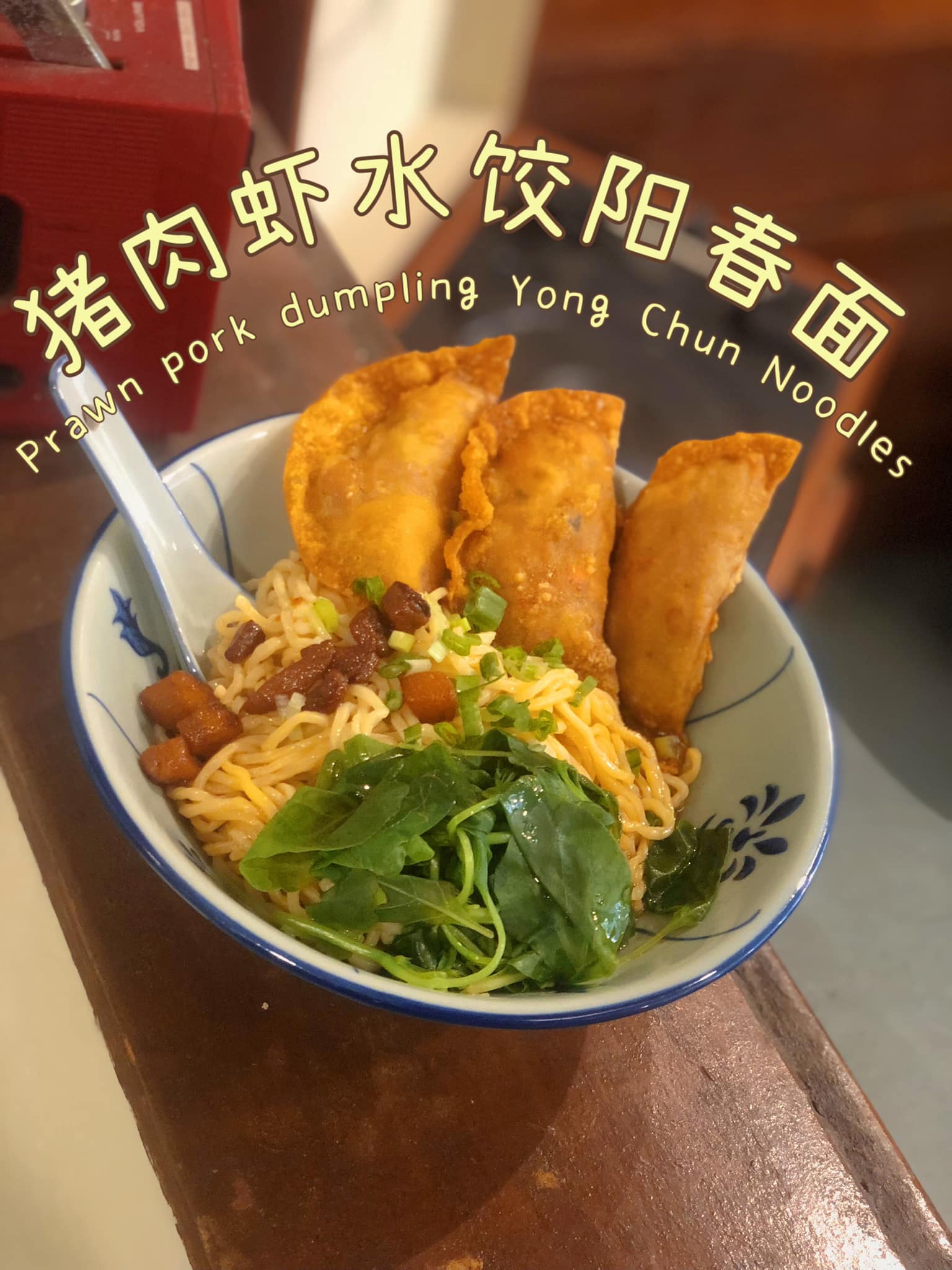蘇嘛 蘇嘛 Sumua Sumua Kopitiam | Cheras, Kuala Lumpur