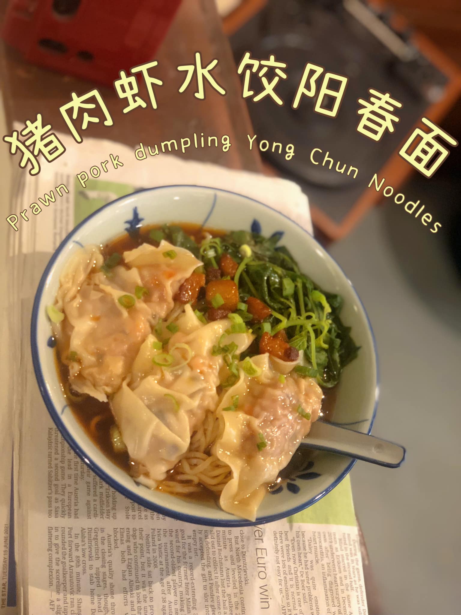 蘇嘛 蘇嘛 Sumua Sumua Kopitiam | Cheras, Kuala Lumpur