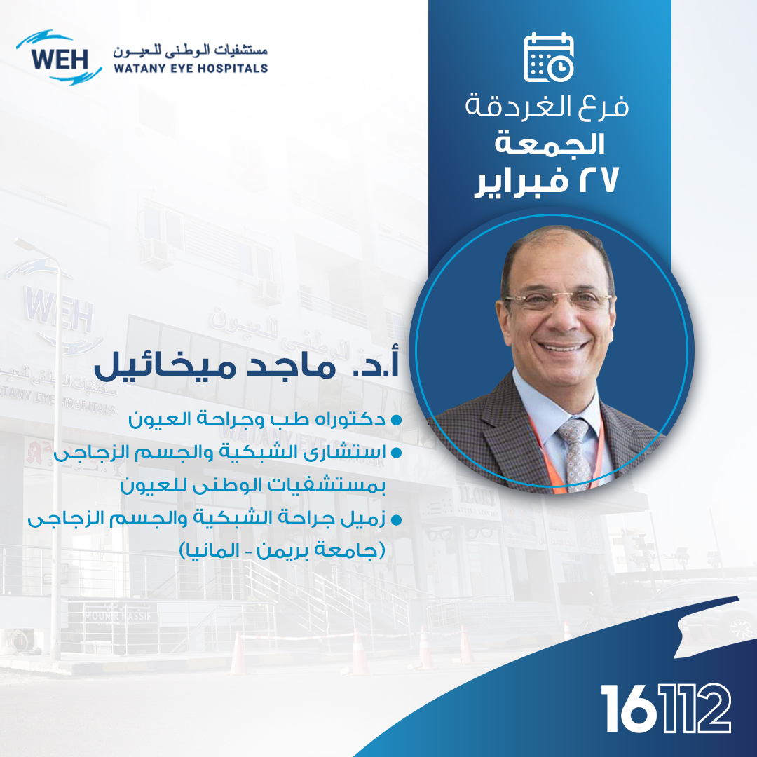 Watany - We are pleased to announce the collaboration with # ...