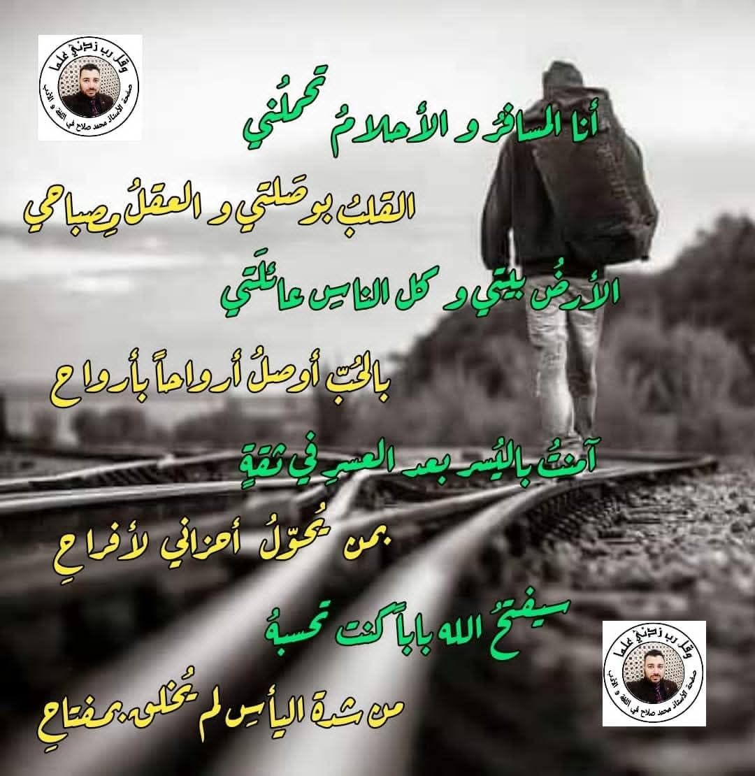 أجمل ما قرأت في اللغة و الأدب 2 - #الحمام في ديوان العرب حظي الحمام ...