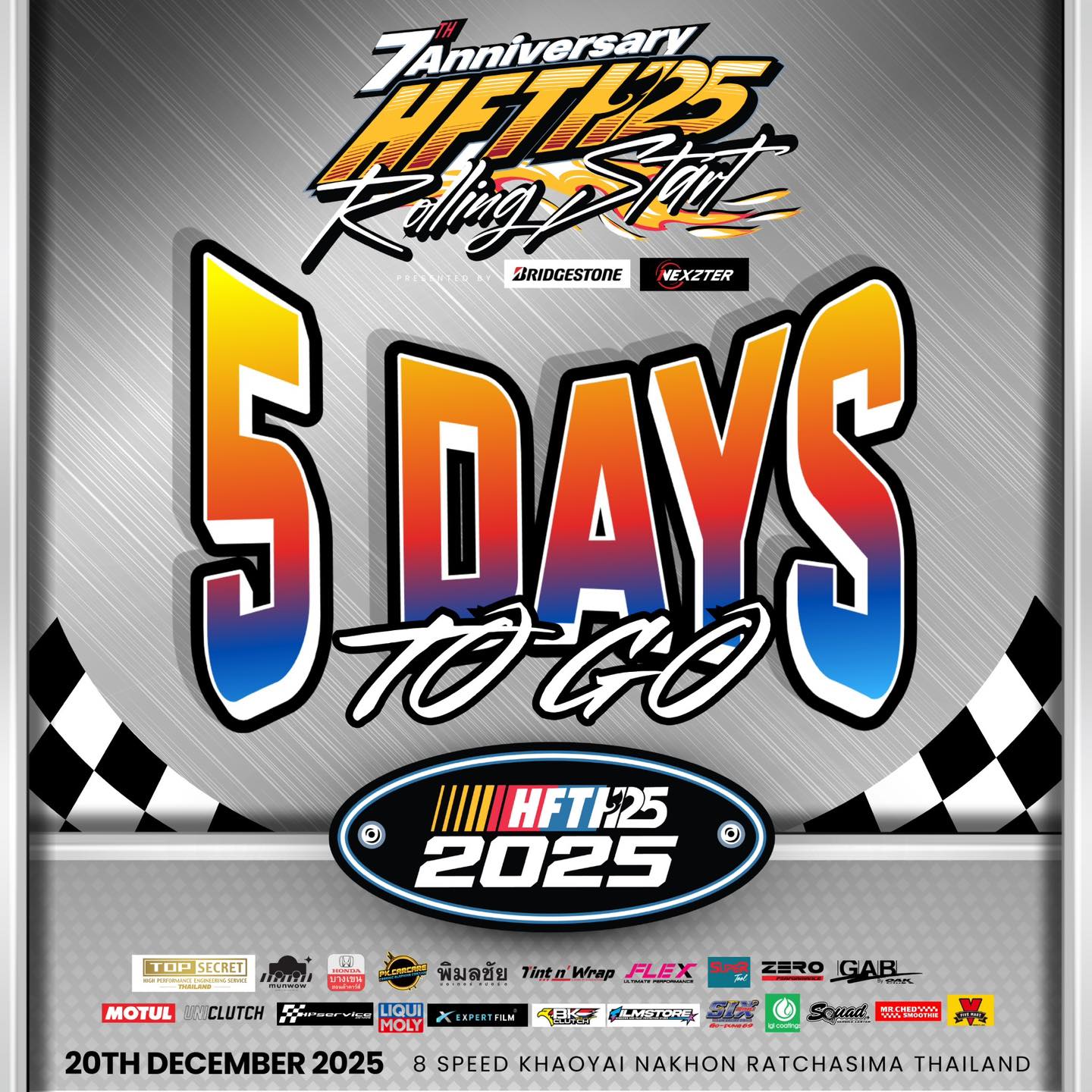 HFTH - Countdown 5 day to go 📍HFTH25📍 ️‍🔥นับถอยหลัง 5 วัน! ️‍🔥 มาฉลอง ...