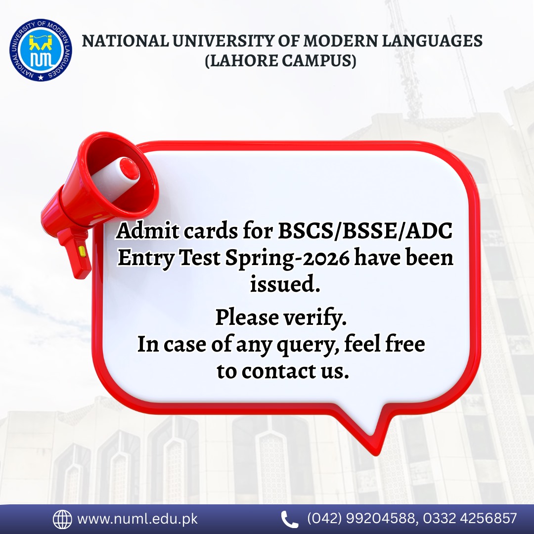 Department - Admit cards for BSCS/BSSE/ADC Entry Test Spring 2026 have ...