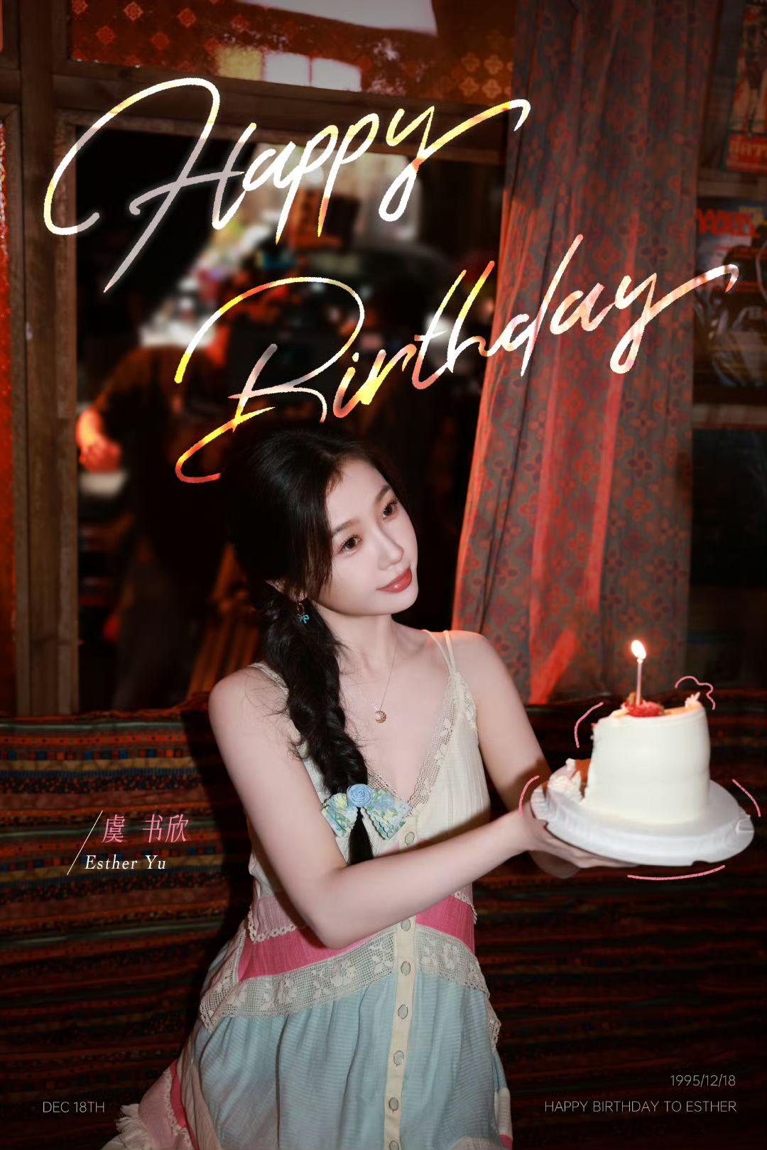 Esther Yu's studio update before birthday music party