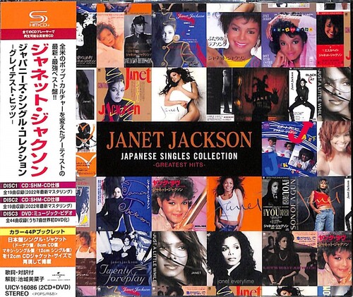Janet Jackson's 1993 album 'Janet' is expanded (slightly) and