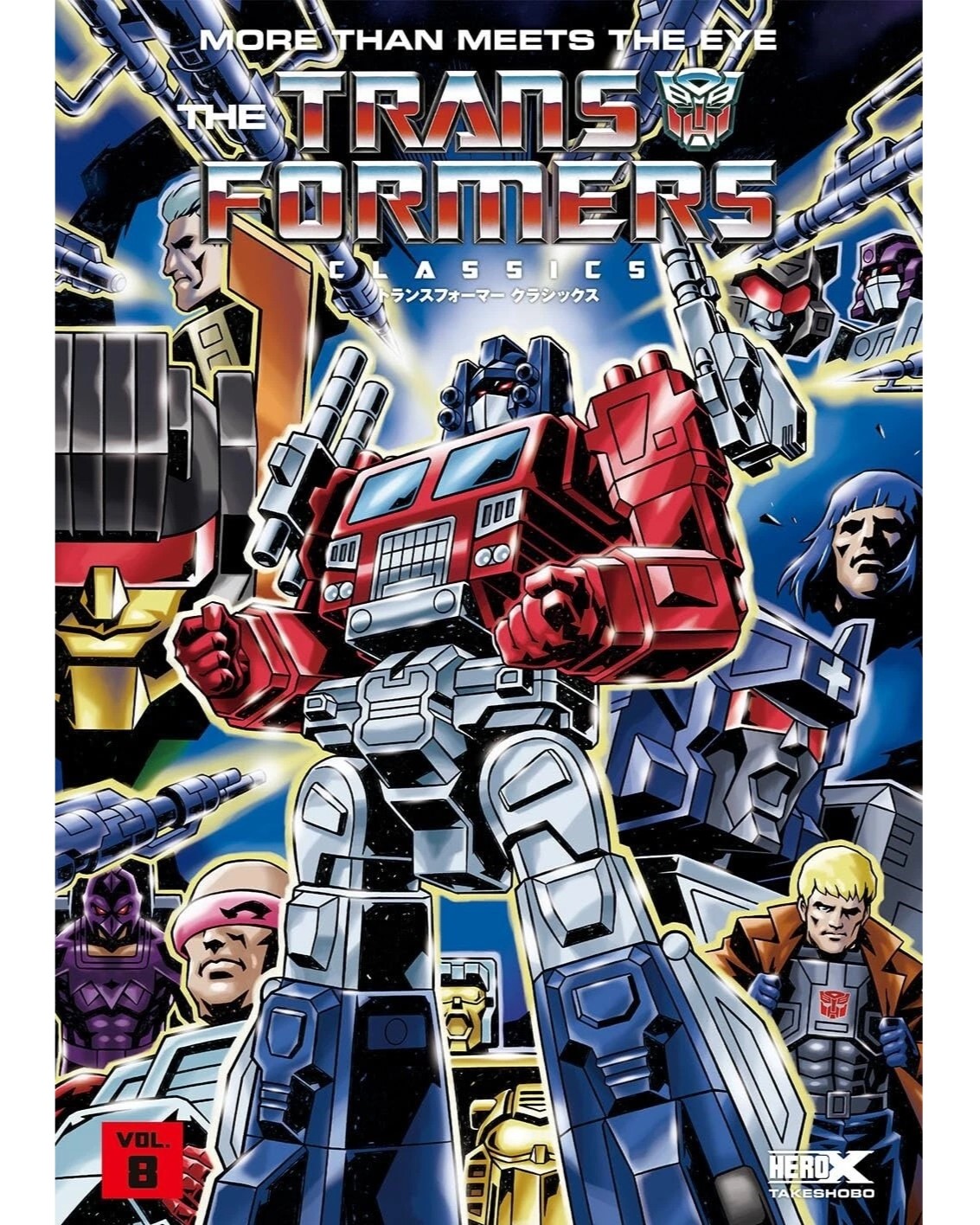 TRANSFORMERS CLASSICS 1, 5, 6, 7, 8 y 9 mangas japoneses de