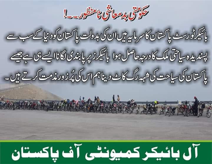 Riders of Pakistan