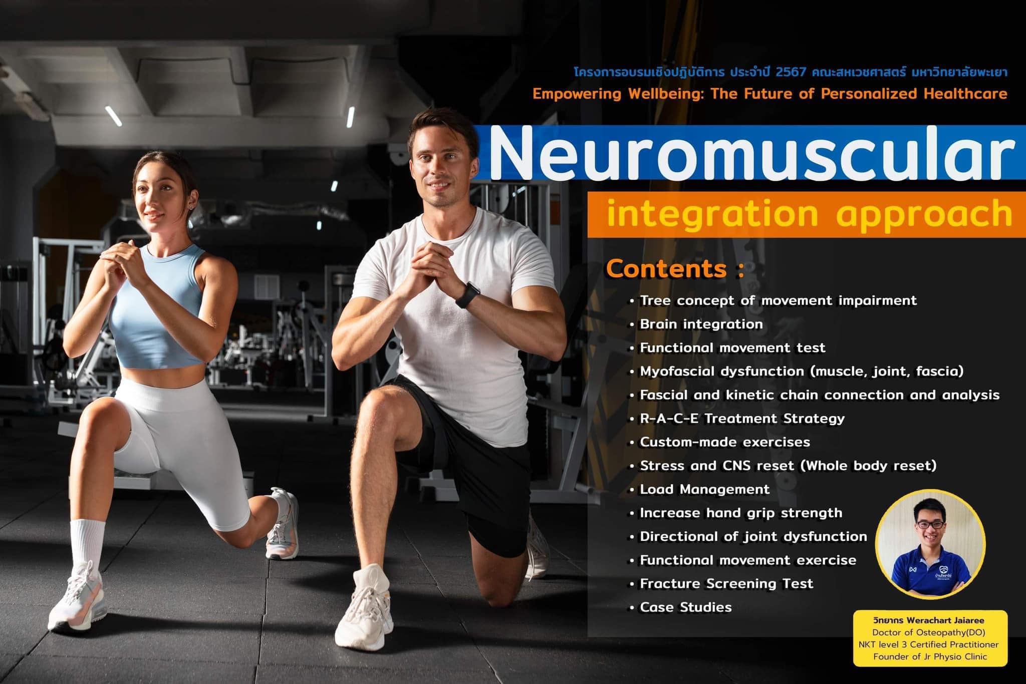 UPPT Workshops - 📌📌 NeuroMuscular Integration Approach !!... | Facebook