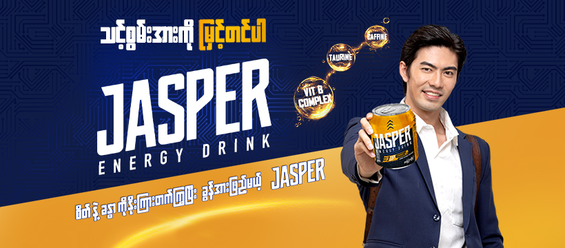 V-code Energy Drink - V-Code Energy Drink Mini Tournament Champion ဘယ ...