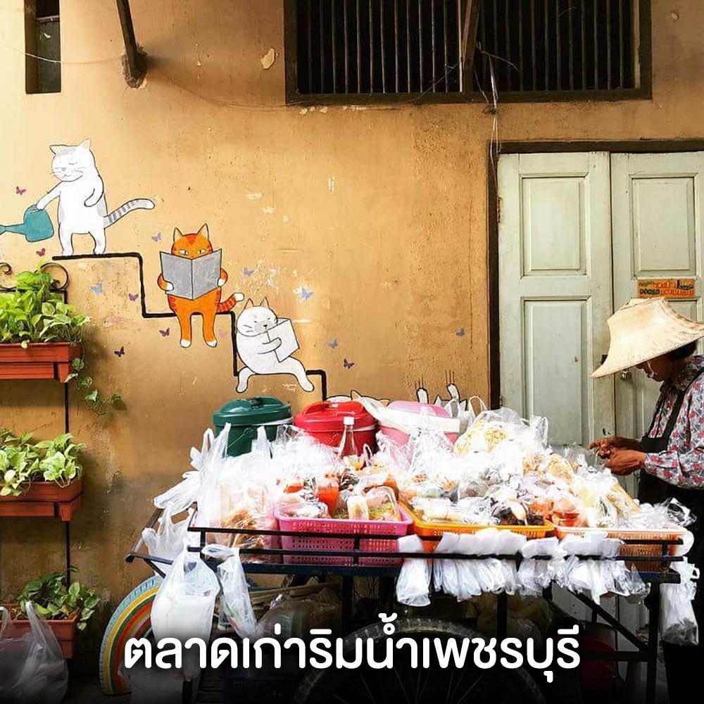 Poskar - 🍰เป็นคนหวานๆ ขนมหวานต้องห้ามพลาด 🥧กังสดาล คาเฟ่ ร้านอาหารและเบ ...