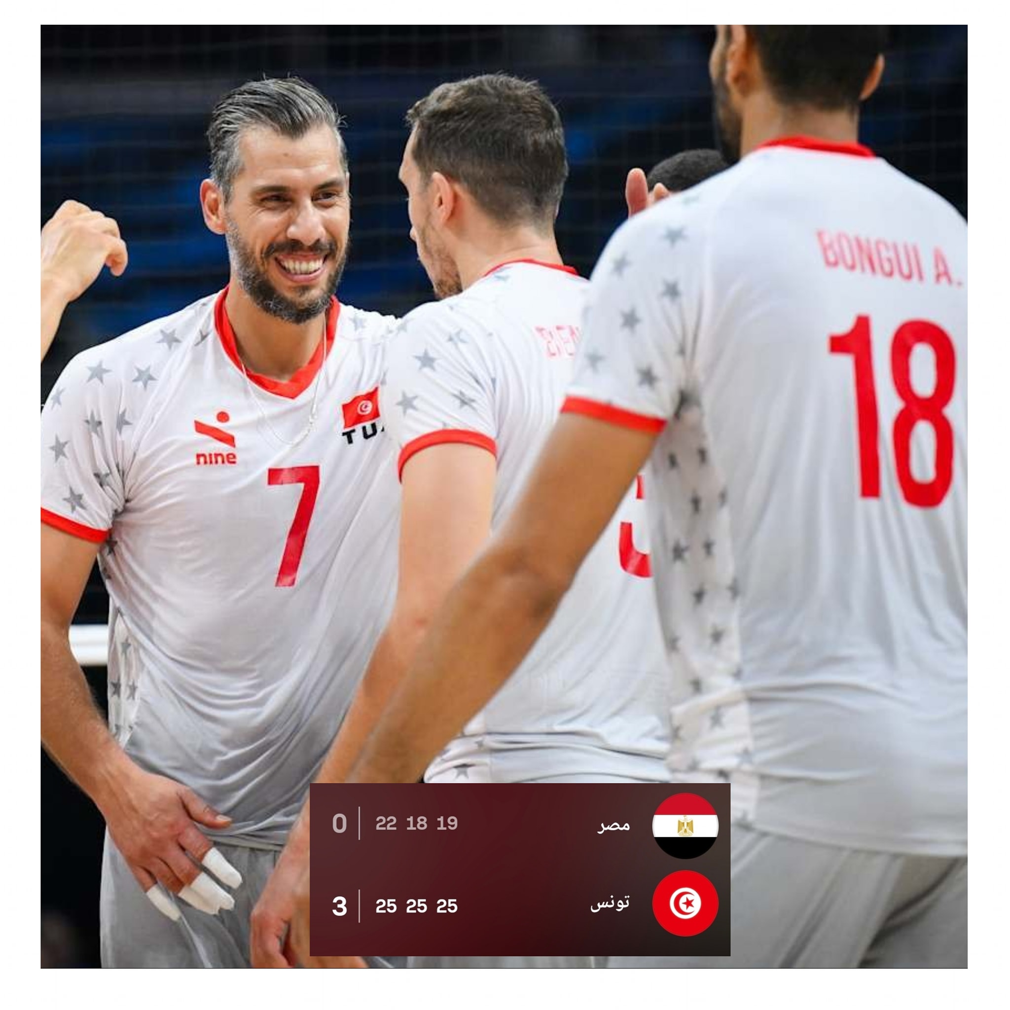 المنتخب التونسي رسميا الي الدور ثمن... - Volleyball in egypt | Facebook