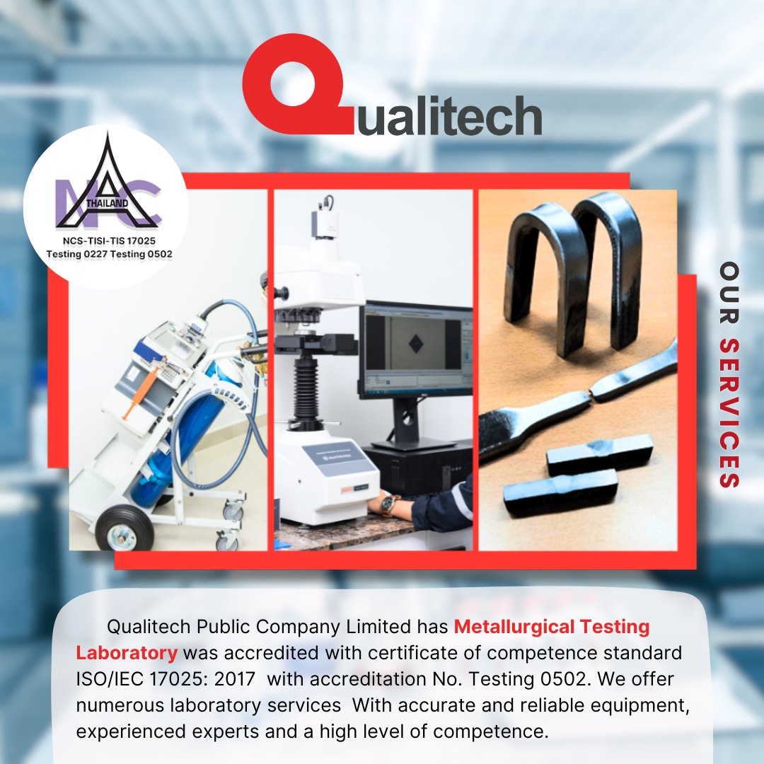 บริษัท ควอลลีเทค จำกัด... - Qualitech Public Company Limited | Facebook