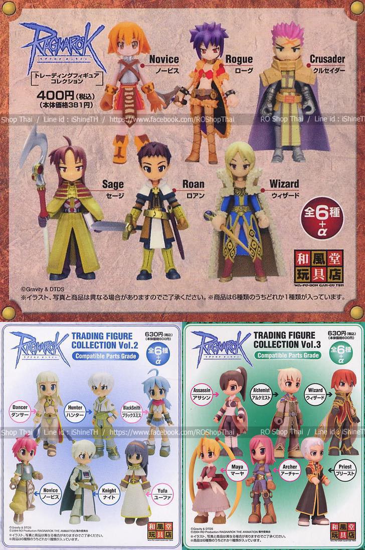 📦 Ragnarok Online Figure All Version 1,2,3 อยากได้ตัวไหน หาตัวไหนอยู่ ...