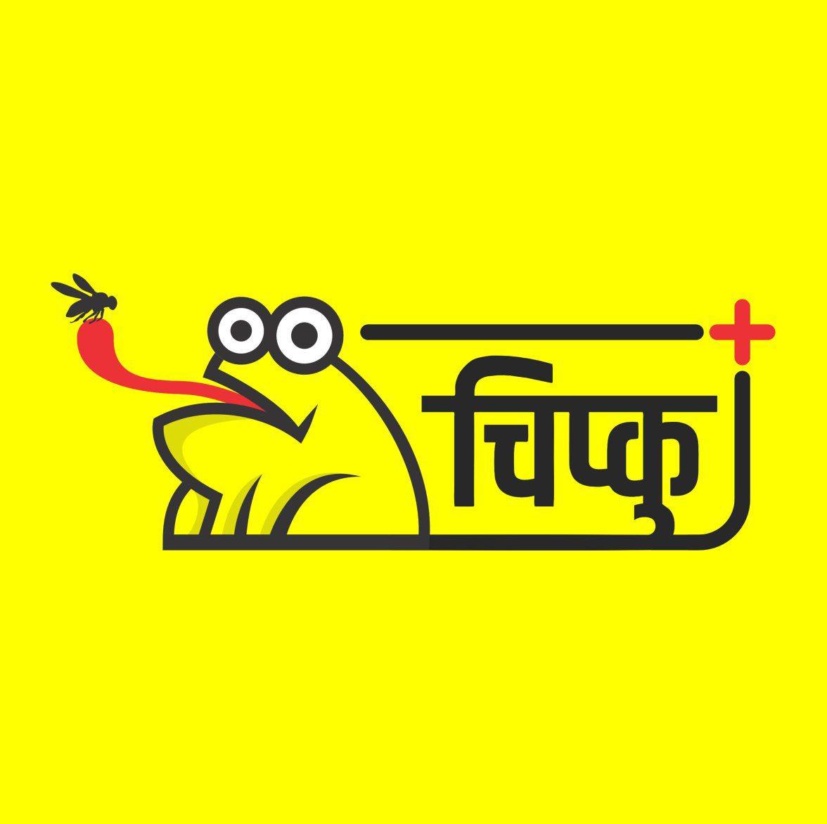 Chipku | Pune