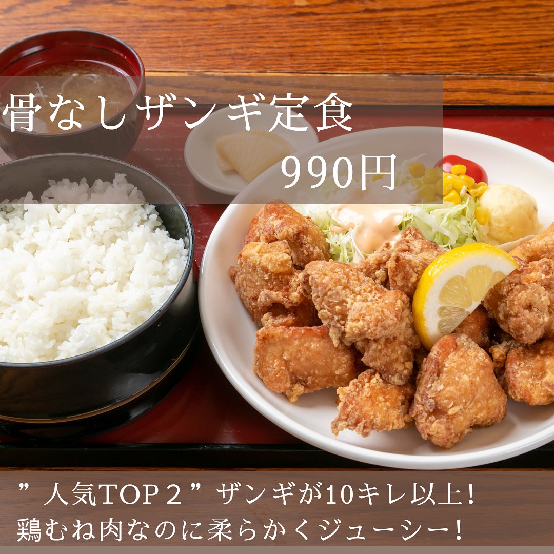 鶏 の 伊藤