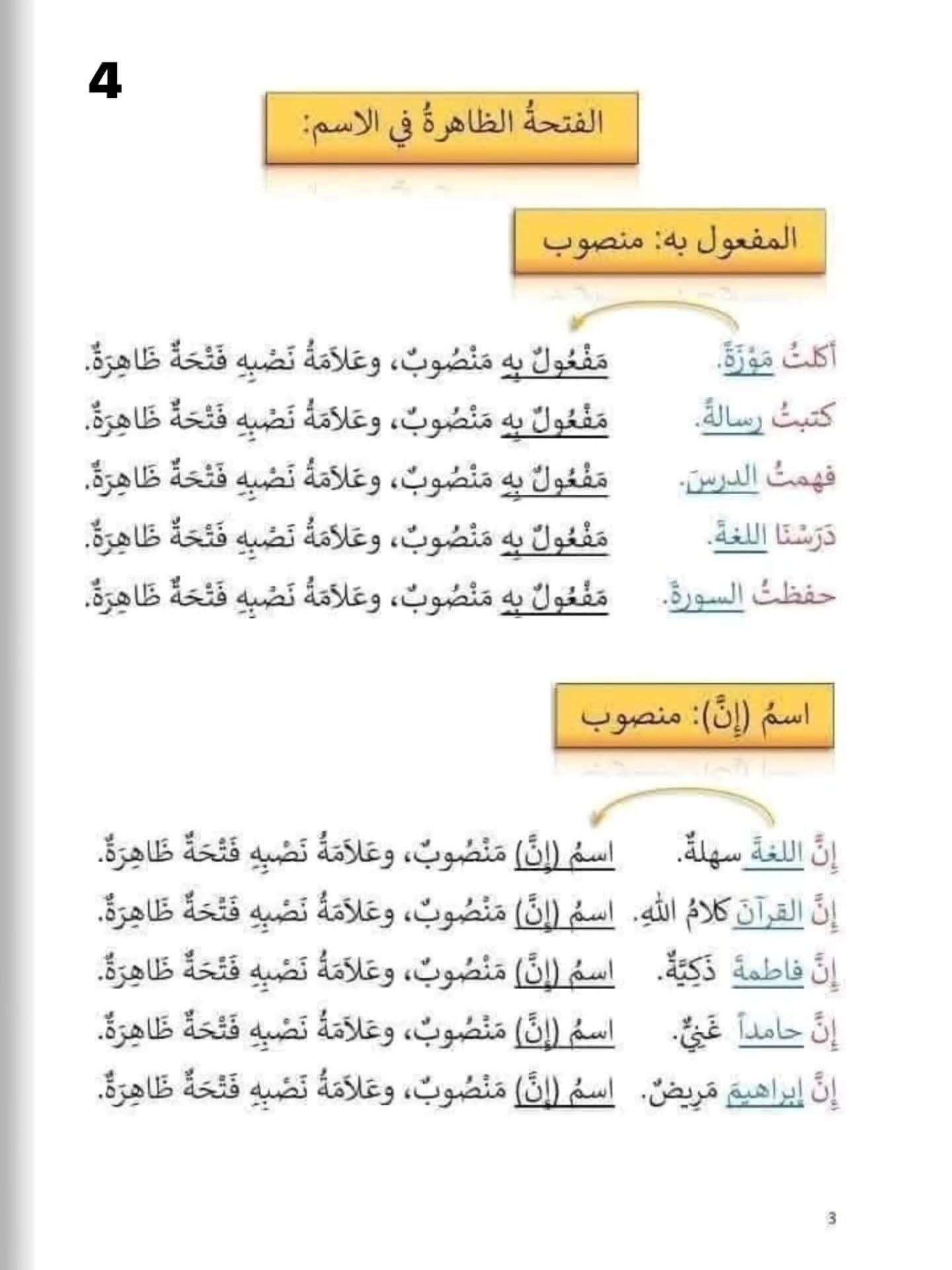 ‎مسابقة ٣٠ الف معلم‎ added a new photo. - مسابقة ٣٠ الف معلم