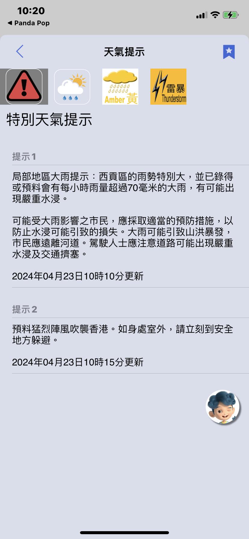 荃威花園維修關注組 - 究竟荃威花園小業主要求法團召開特別業主大會的聯署信內容是甚麼？法團又會怎樣回應小業主訴求？ 《建築物管理條例》 根據 ...