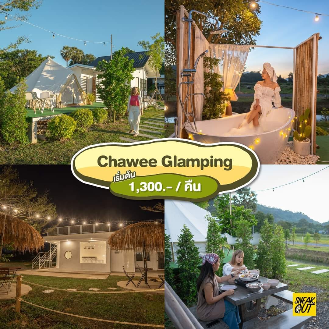 นอนกระโจมติดแอร์ ห้องน้ำส่วนตัว... - Chawee Glamping & Cafe
