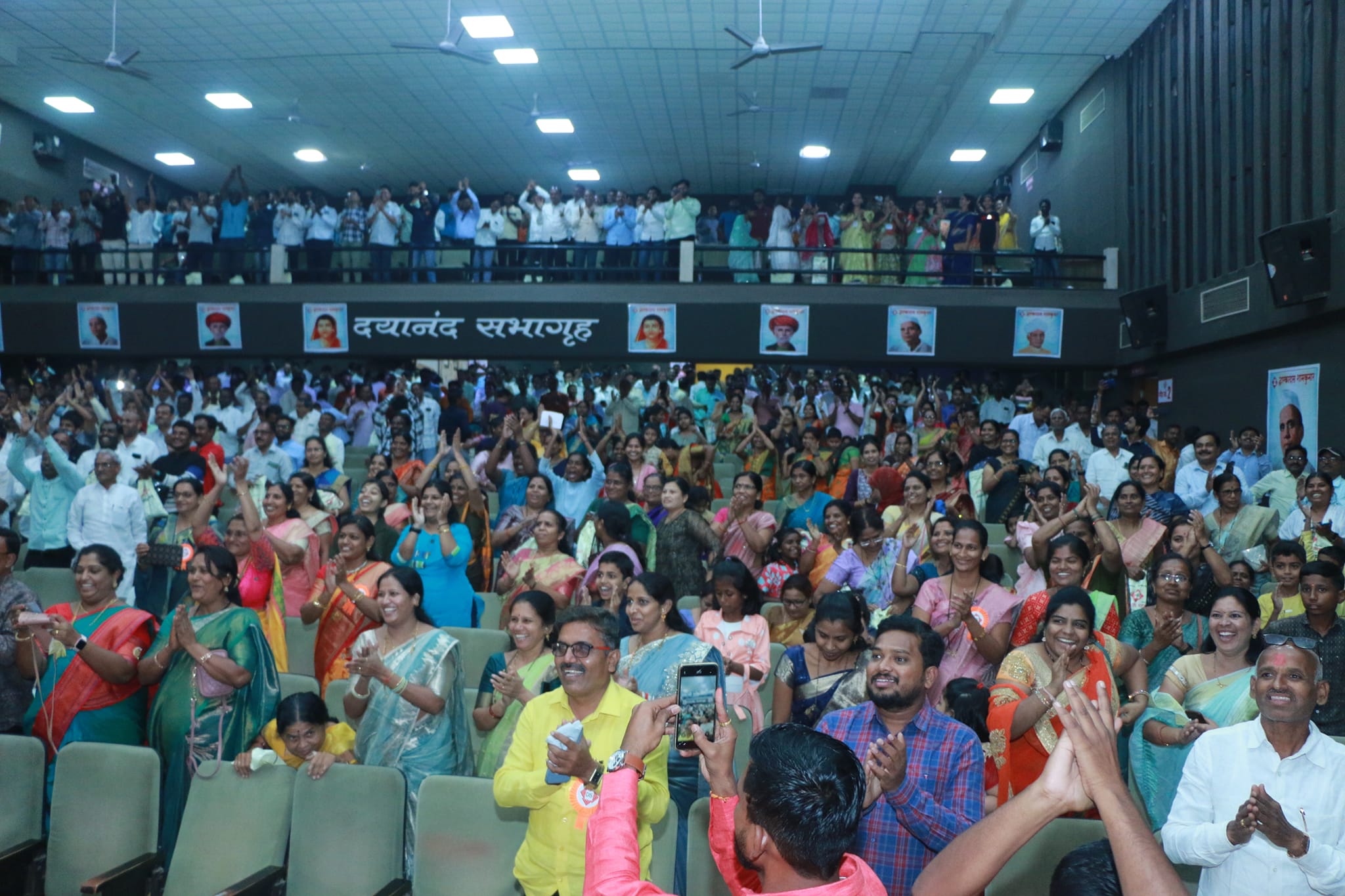 Anant Raut
