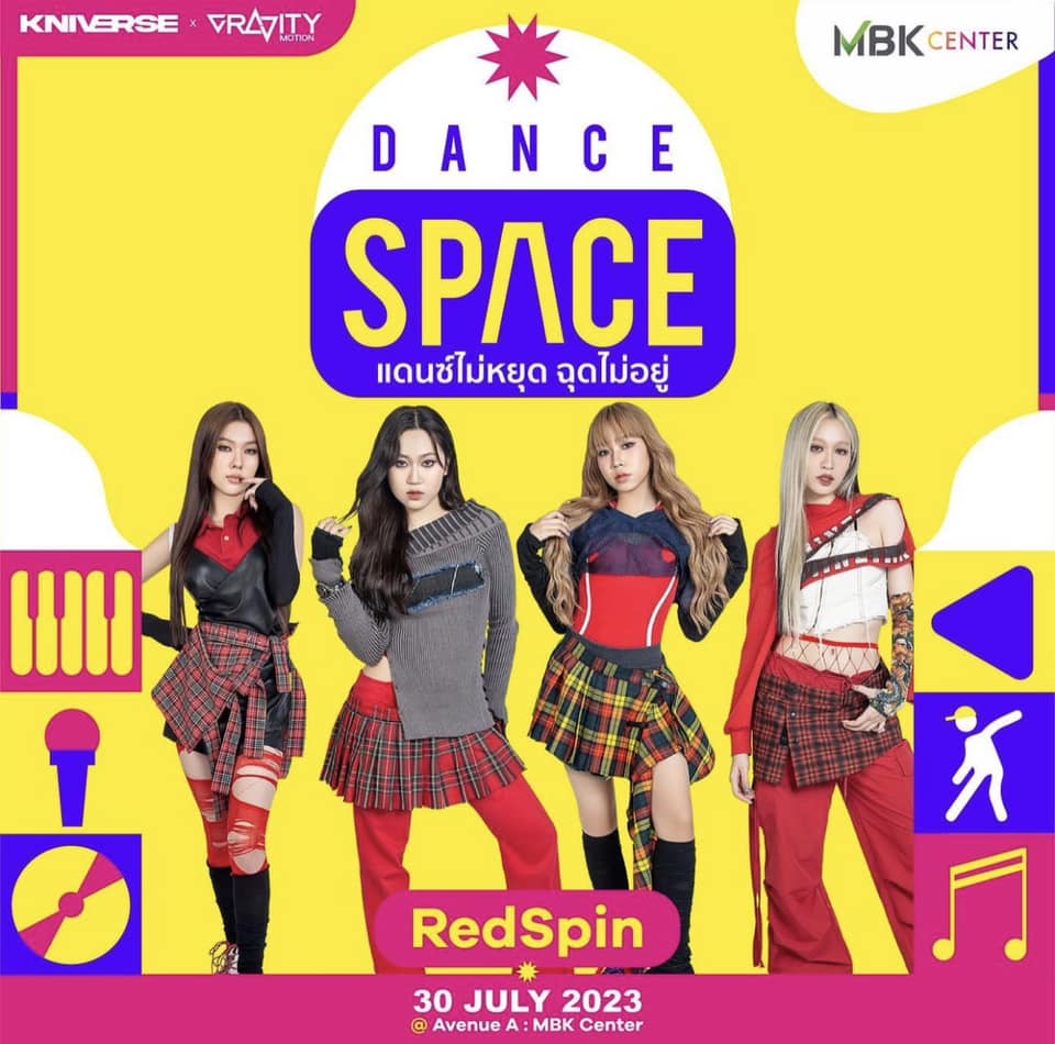 RedSpin - 30 ก.ค. นี้ มาแดนซ์ไม่หยุด...