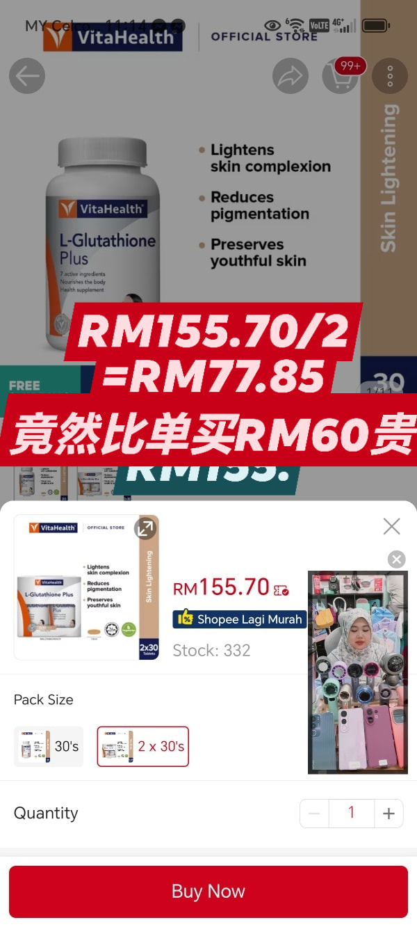 l glutathione 是 什么 暗沉？#斑点？#肤色不均？ 别只靠护肤品啦～#从内而外才是真美白‼️ VitaHealth L-Glutathione Plus ✓ 日本Setria® 谷胱甘肽✓ 多重抗氧化守护 GHK-Cu 100mg Lyophilised Vial