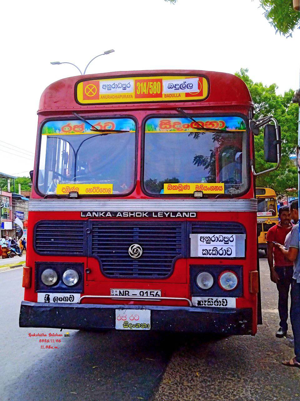 ශ්‍රී ලං.ග.ම මගී එකමුතුව - S.L.T.B PASSENGERS UNIT (S.L.T.B.P.U) | දස ...