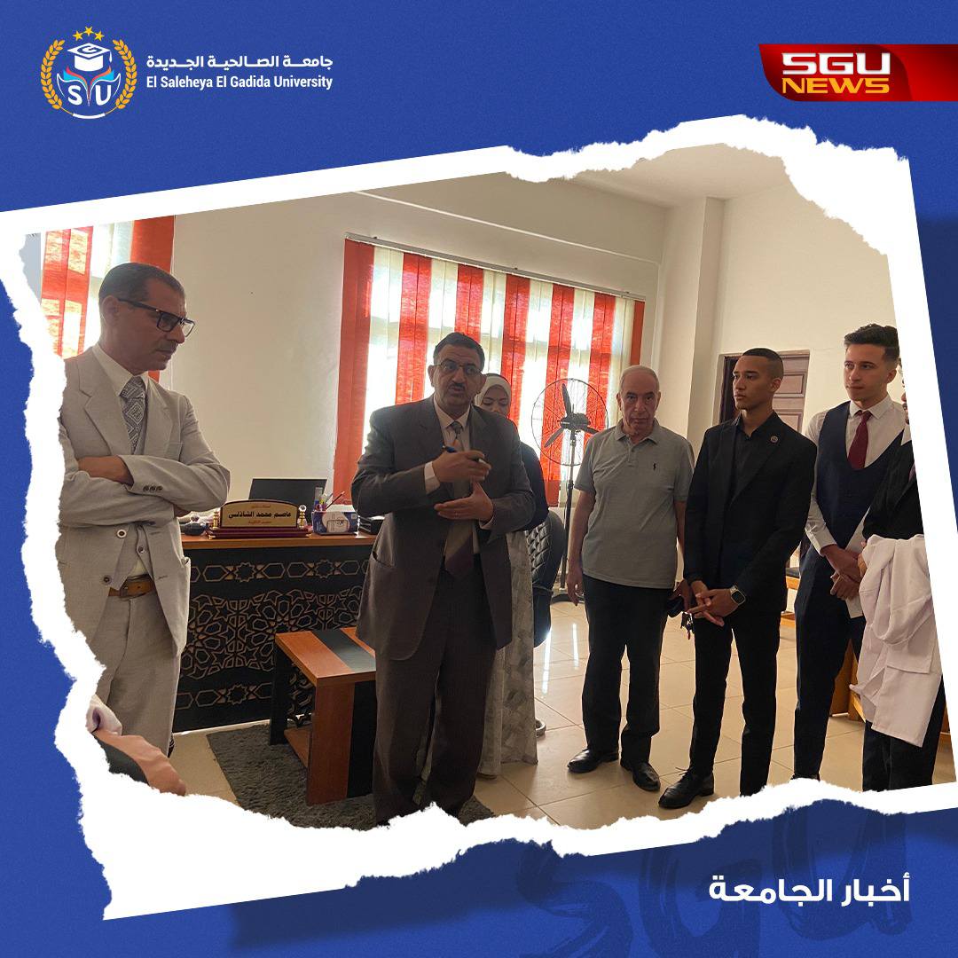 كلية الصيدلة - جامعة الصالحية الجديدة